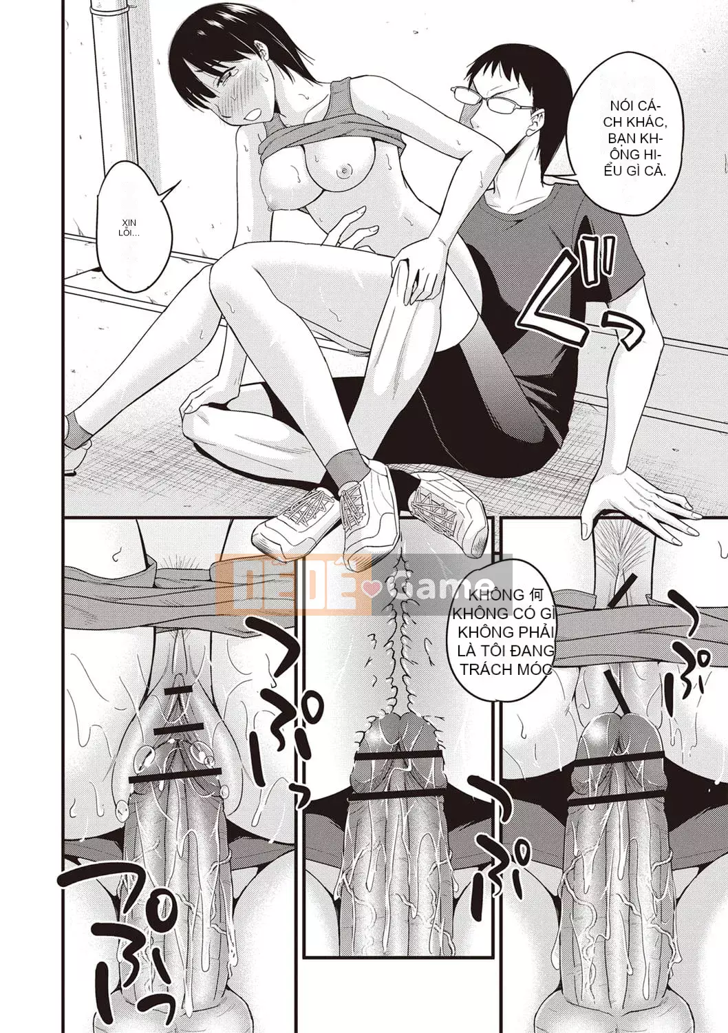 [Yoyama Tetsu] Chuppa Sex [Kỹ thuật số]