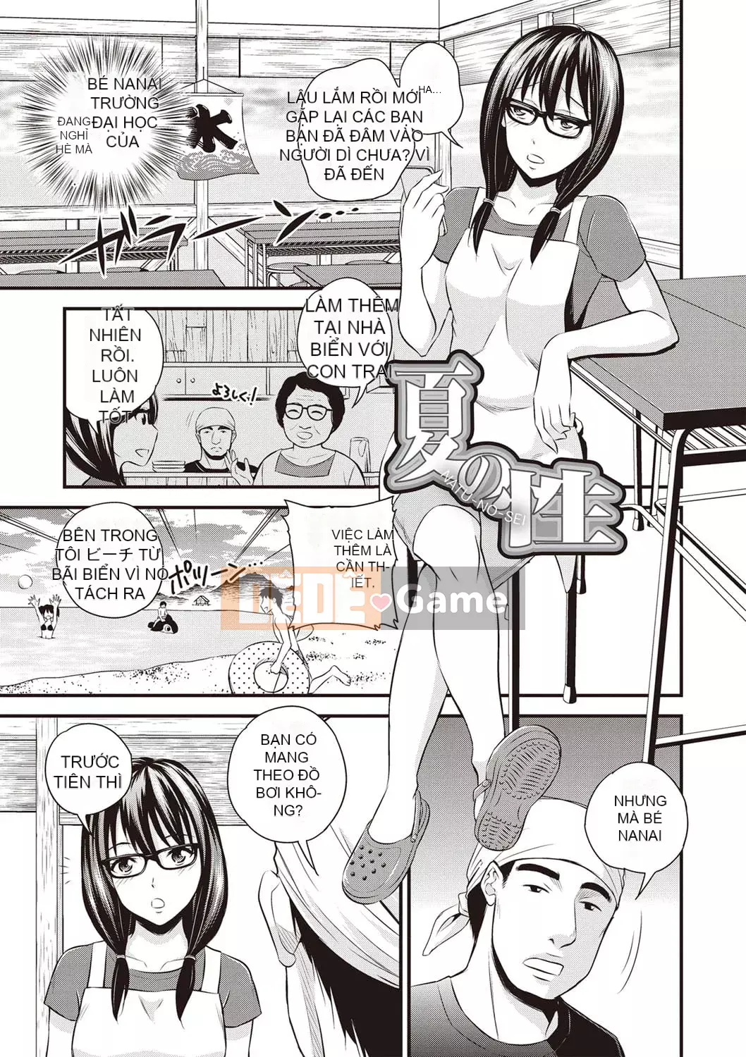 [Yoyama Tetsu] Chuppa Sex [Kỹ thuật số]