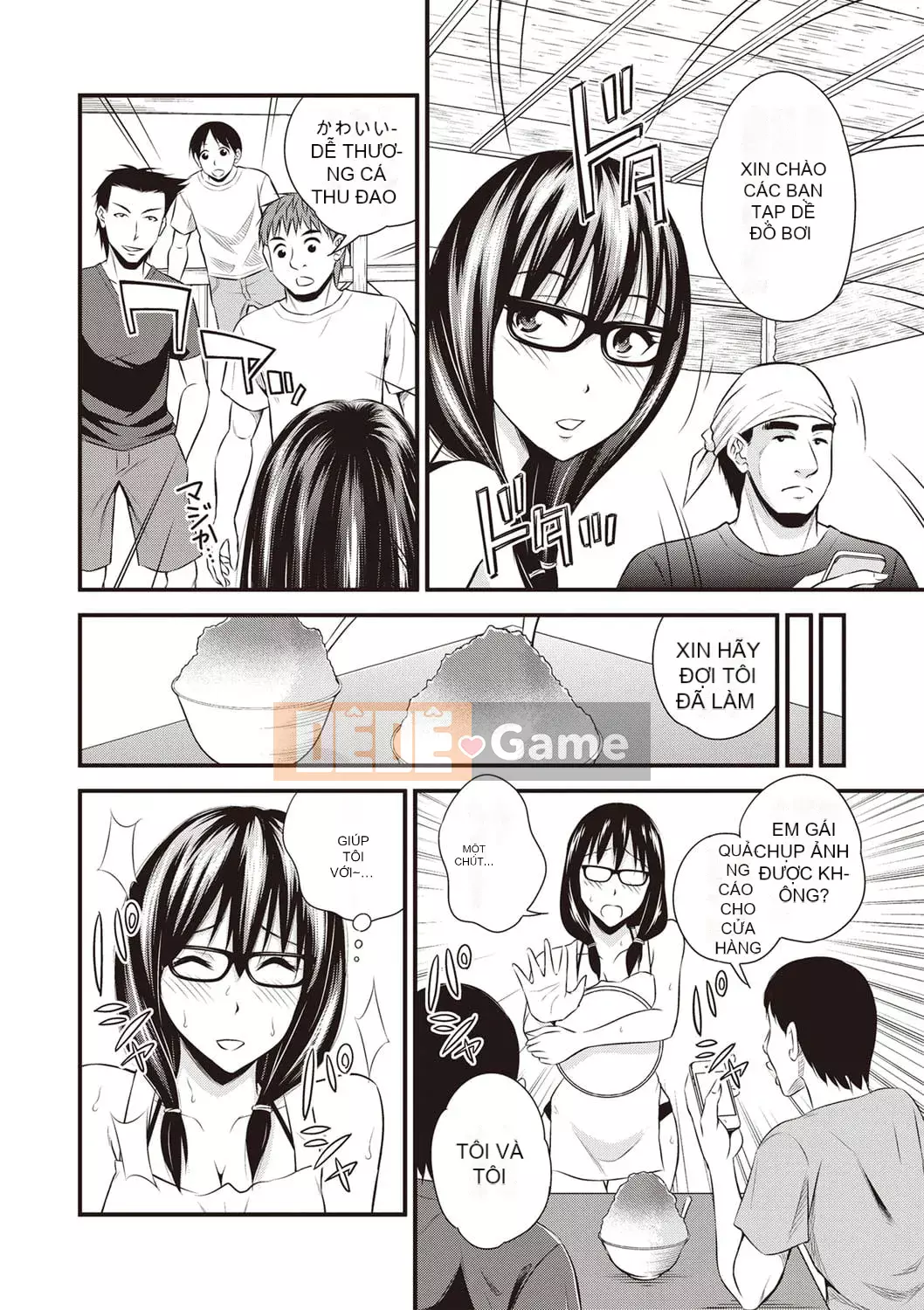 [Yoyama Tetsu] Chuppa Sex [Kỹ thuật số]