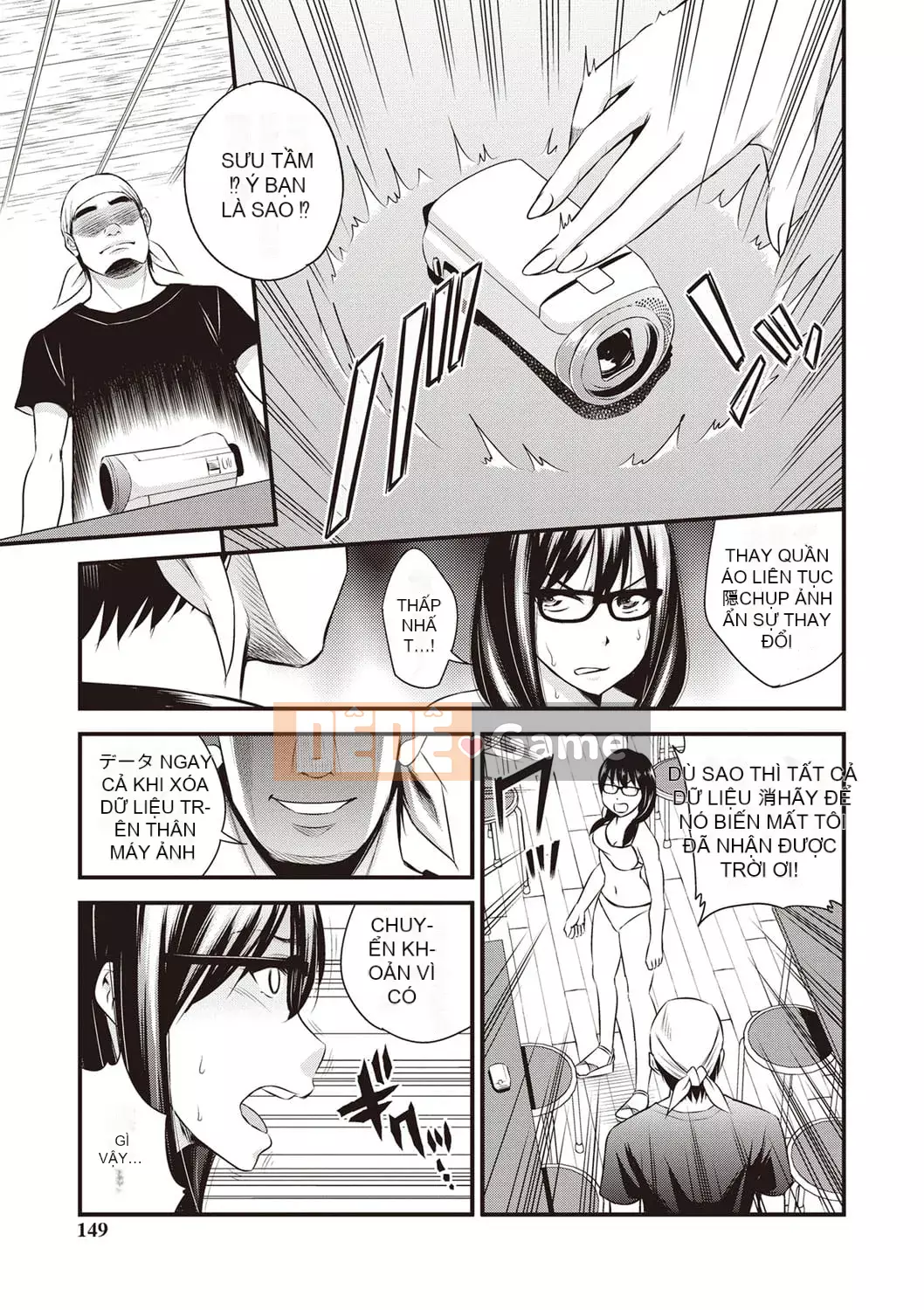 [Yoyama Tetsu] Chuppa Sex [Kỹ thuật số]