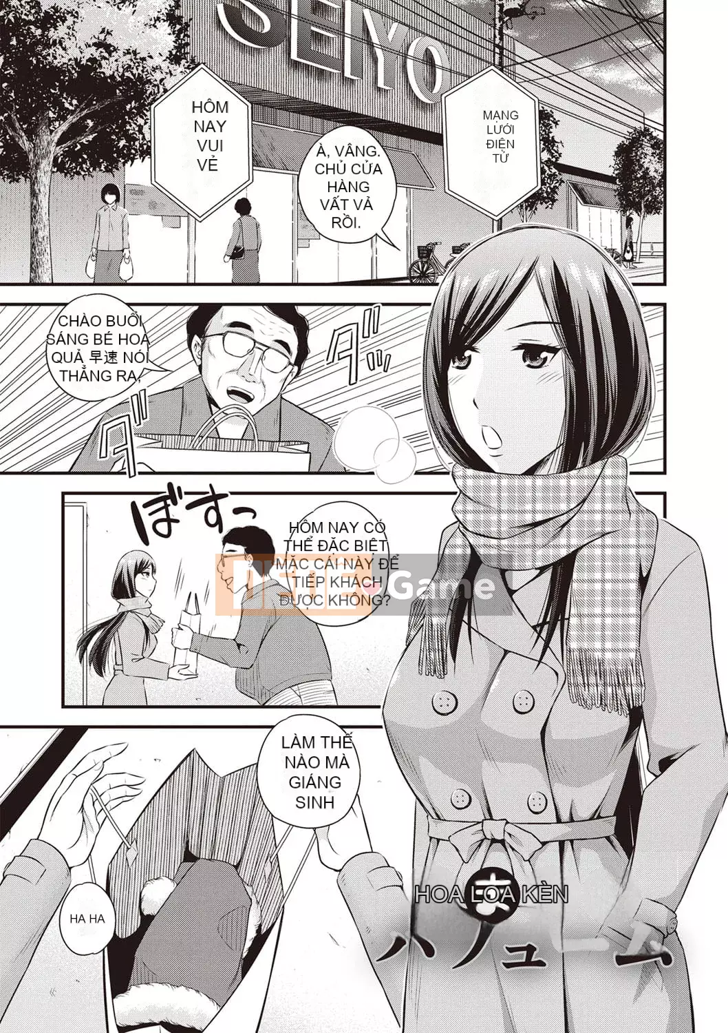 [Yoyama Tetsu] Chuppa Sex [Kỹ thuật số]