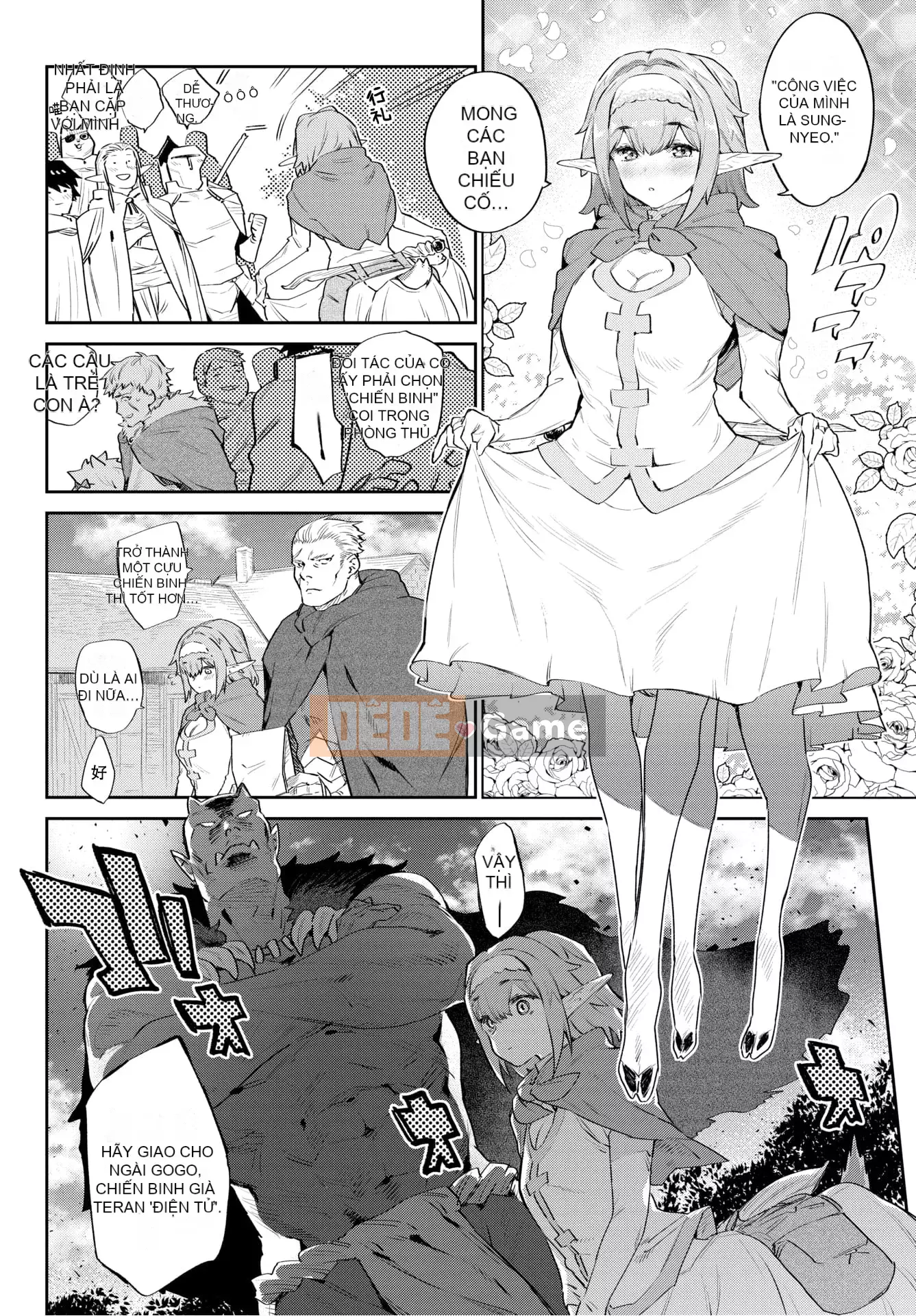 [Mizone] Iho no Otome [Cá nhân hóa Kirin] [Kỹ thuật số]