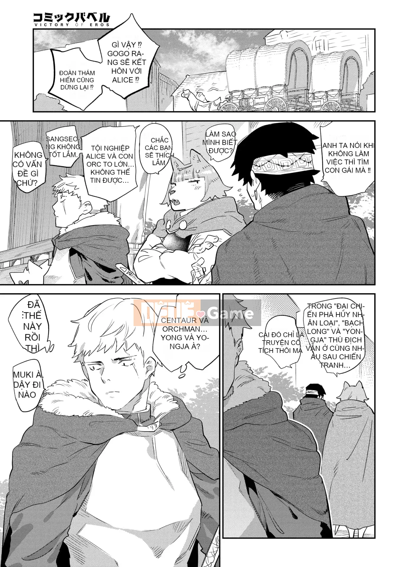 [Mizone] Iho no Otome [Cá nhân hóa Kirin] [Kỹ thuật số]