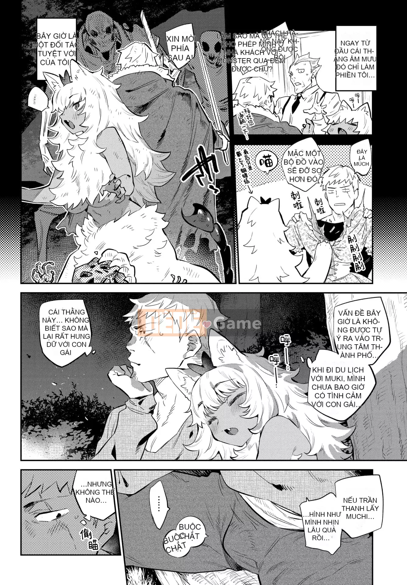 [Mizone] Iho no Otome [Cá nhân hóa Kirin] [Kỹ thuật số]