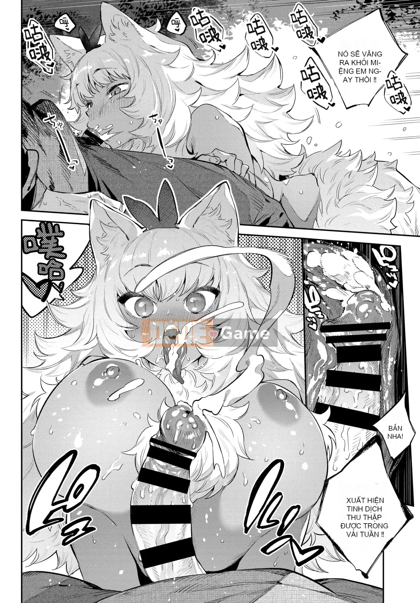 [Mizone] Iho no Otome [Cá nhân hóa Kirin] [Kỹ thuật số]