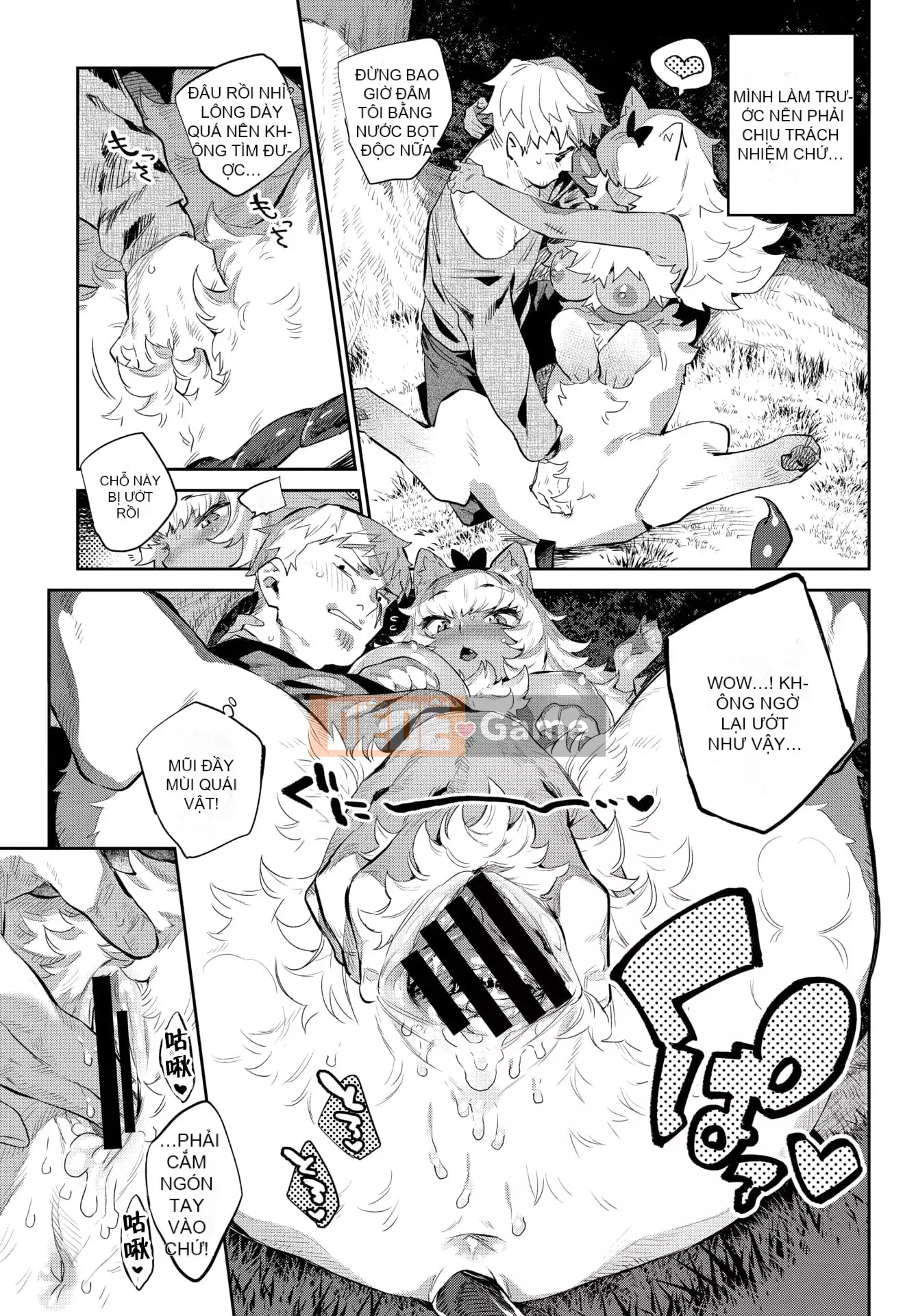 [Mizone] Iho no Otome [Cá nhân hóa Kirin] [Kỹ thuật số]