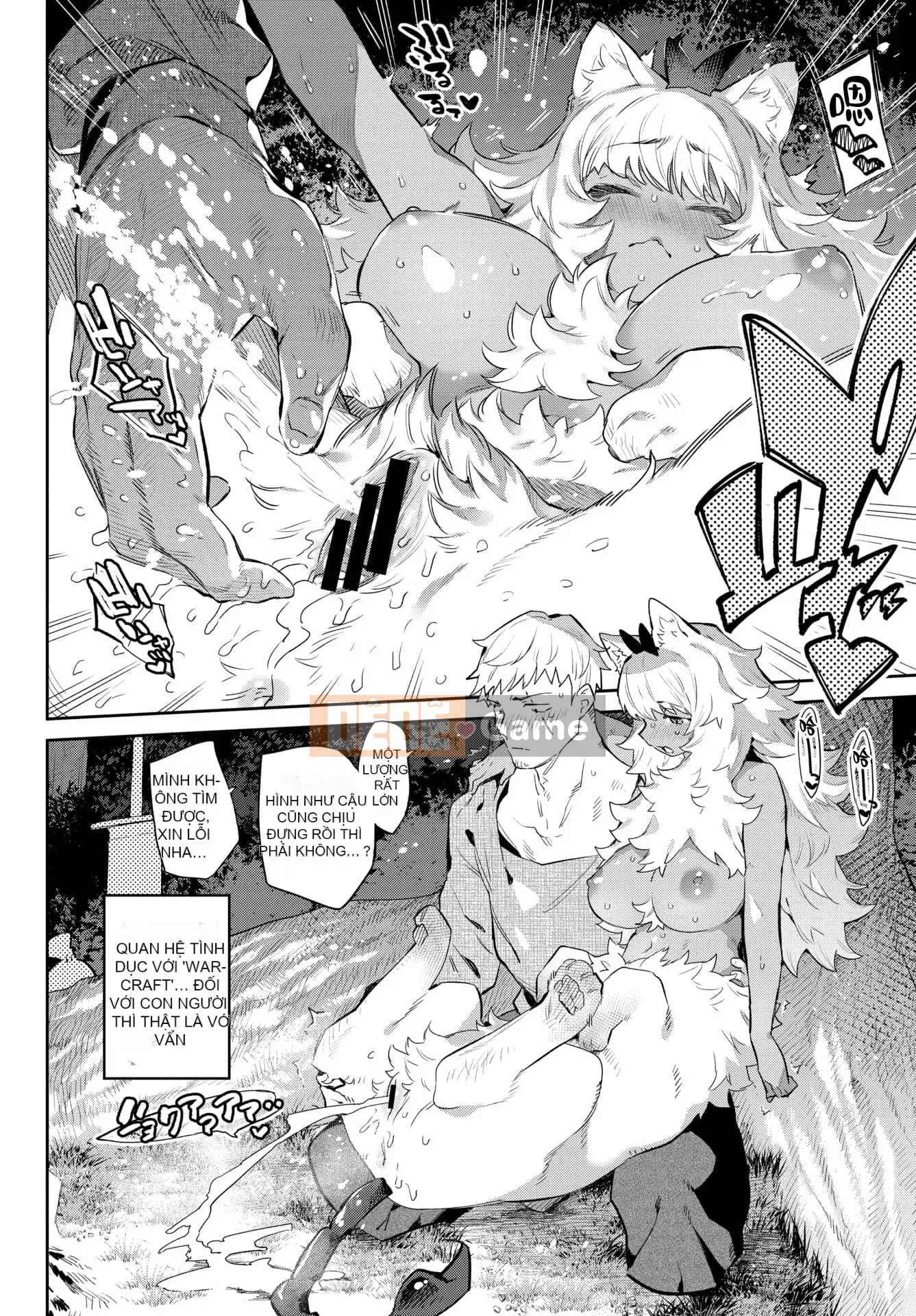 [Mizone] Iho no Otome [Cá nhân hóa Kirin] [Kỹ thuật số]