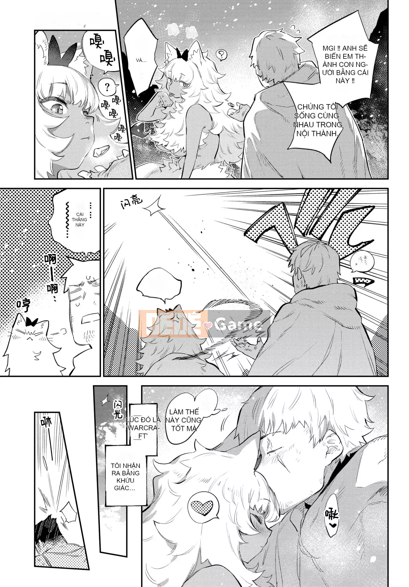 [Mizone] Iho no Otome [Cá nhân hóa Kirin] [Kỹ thuật số]