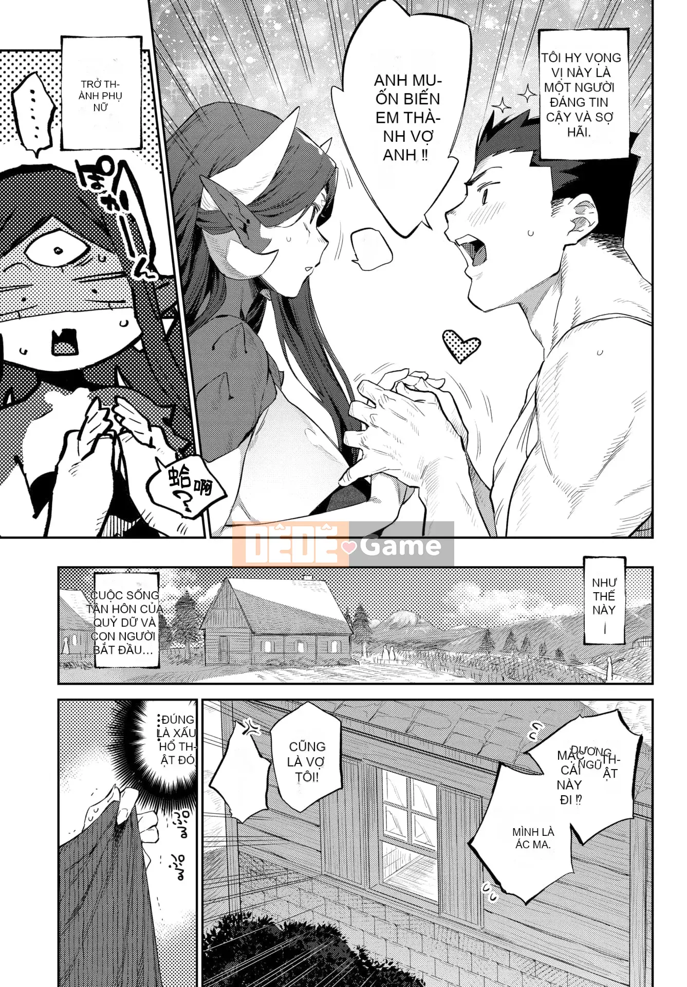 [Mizone] Iho no Otome [Cá nhân hóa Kirin] [Kỹ thuật số]