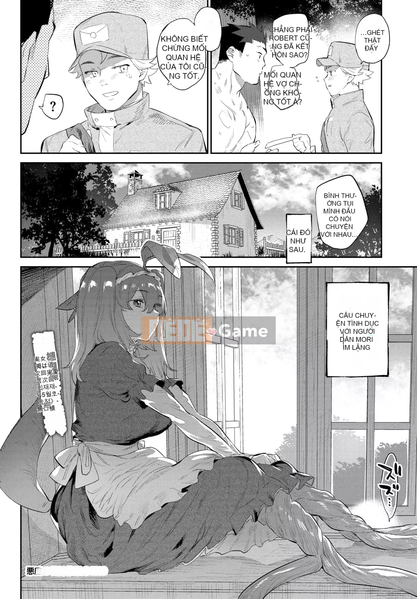 [Mizone] Iho no Otome [Cá nhân hóa Kirin] [Kỹ thuật số]