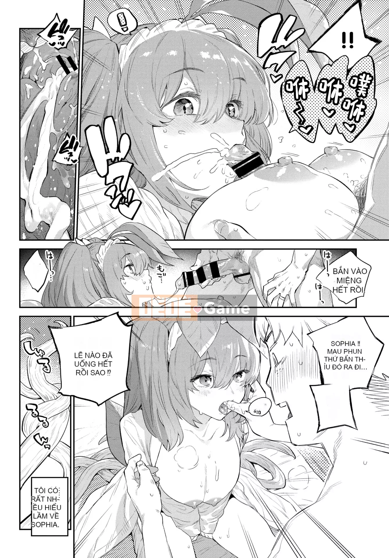 [Mizone] Iho no Otome [Cá nhân hóa Kirin] [Kỹ thuật số]