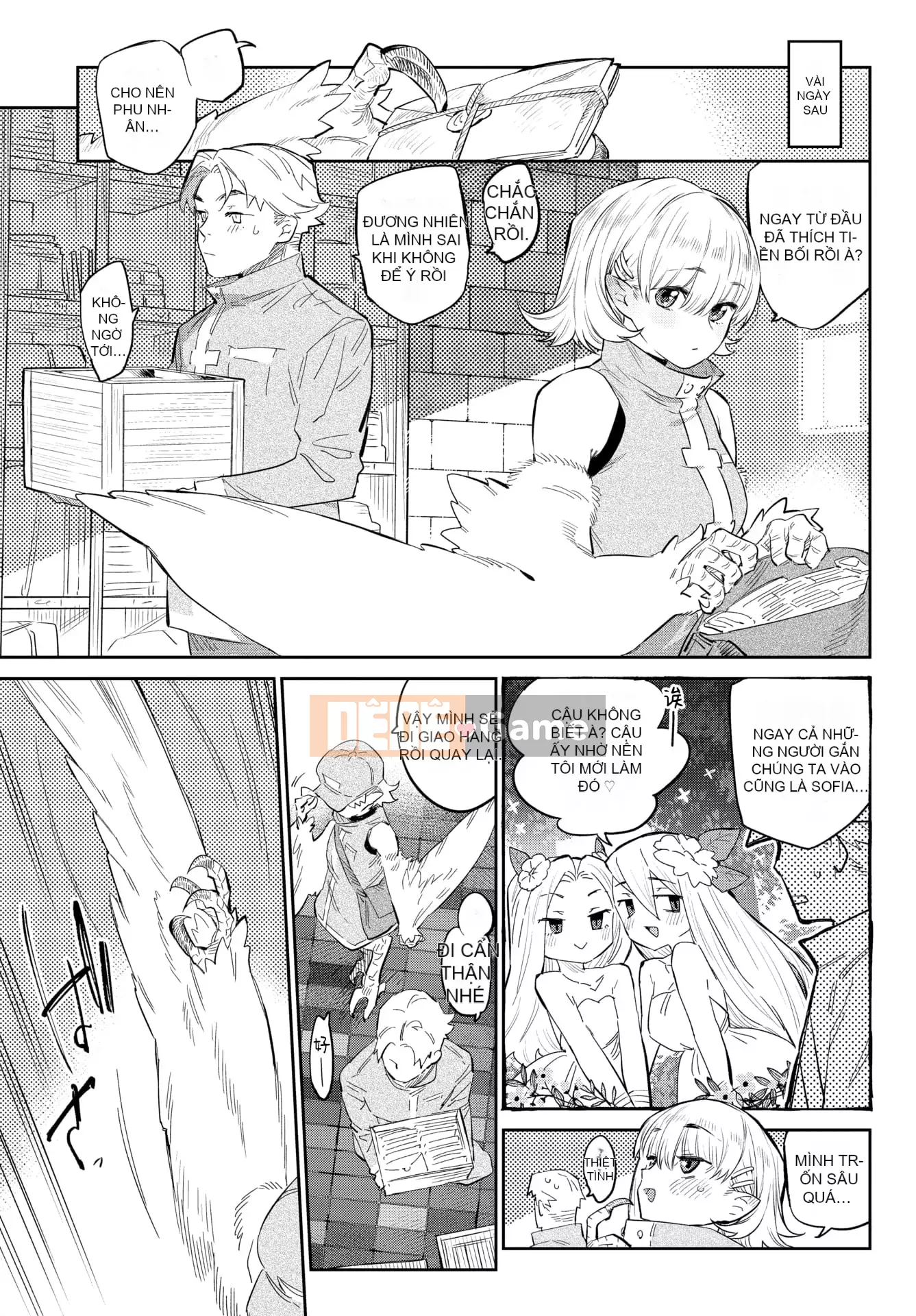 [Mizone] Iho no Otome [Cá nhân hóa Kirin] [Kỹ thuật số]