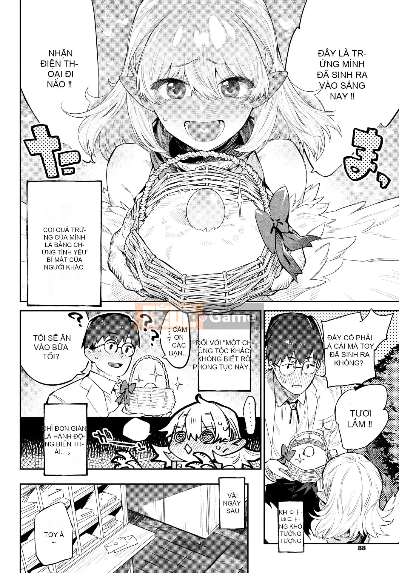 [Mizone] Iho no Otome [Cá nhân hóa Kirin] [Kỹ thuật số]