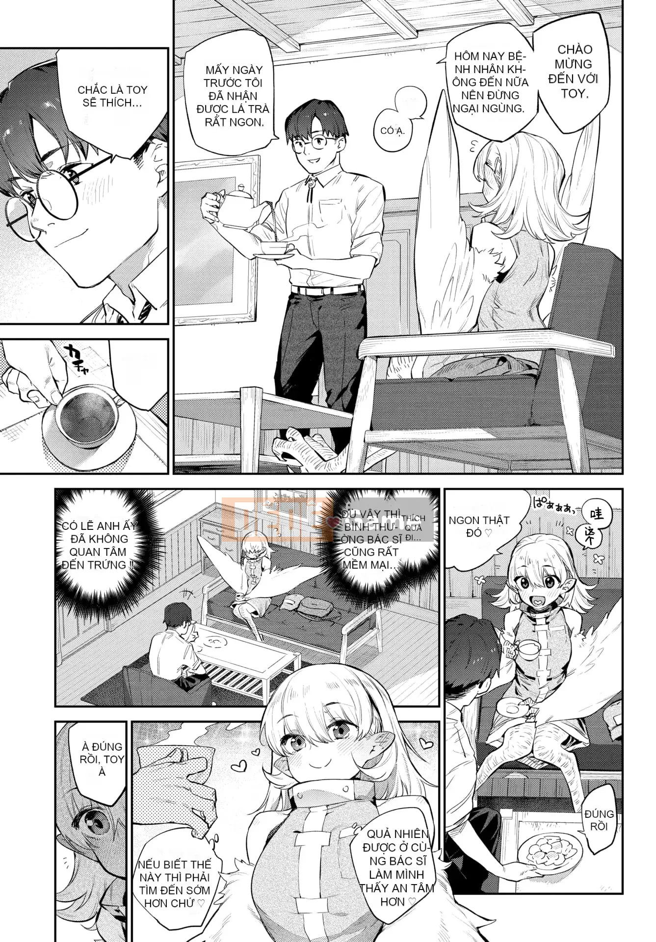 [Mizone] Iho no Otome [Cá nhân hóa Kirin] [Kỹ thuật số]