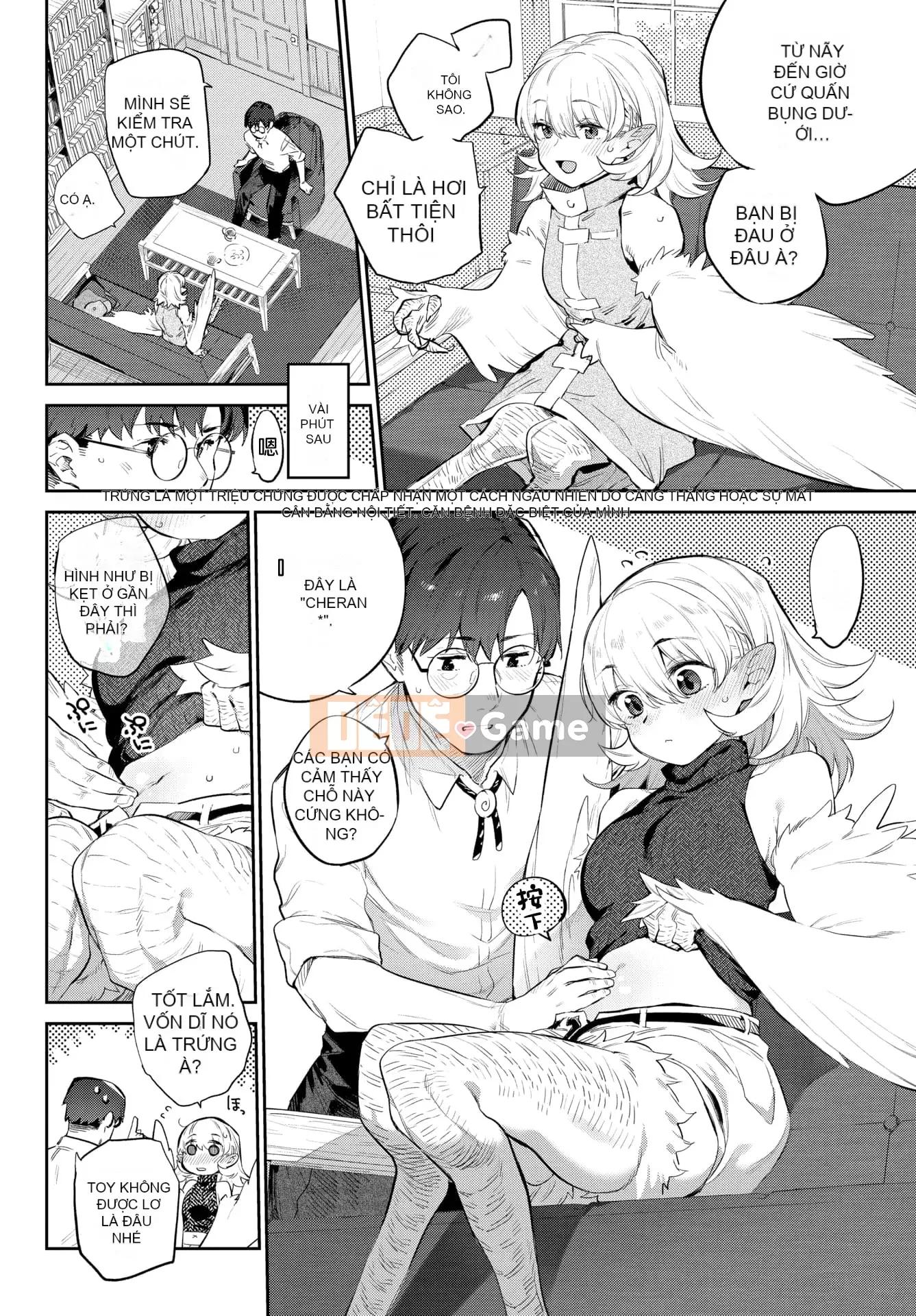 [Mizone] Iho no Otome [Cá nhân hóa Kirin] [Kỹ thuật số]