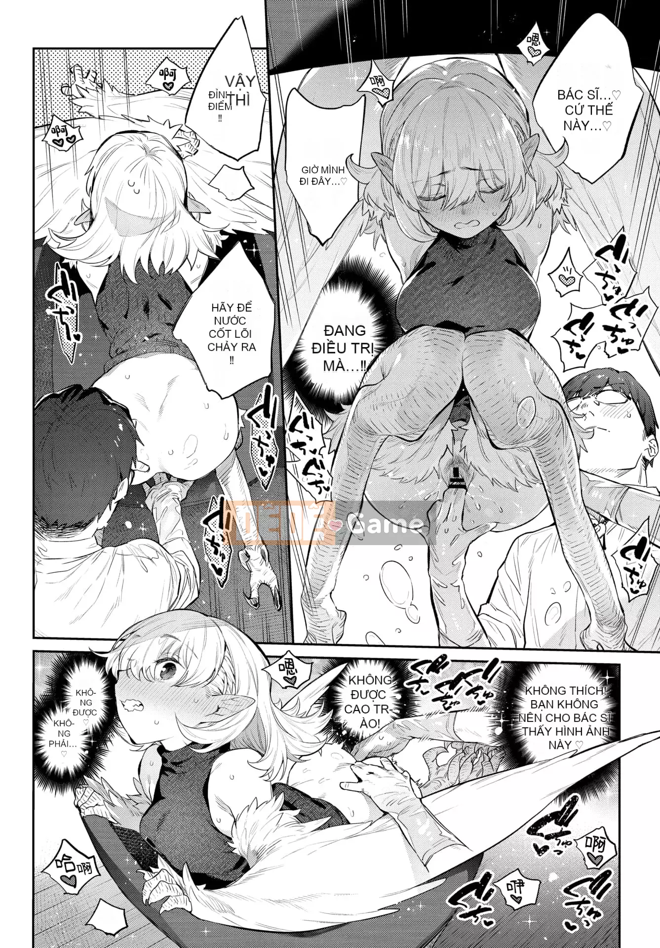 [Mizone] Iho no Otome [Cá nhân hóa Kirin] [Kỹ thuật số]