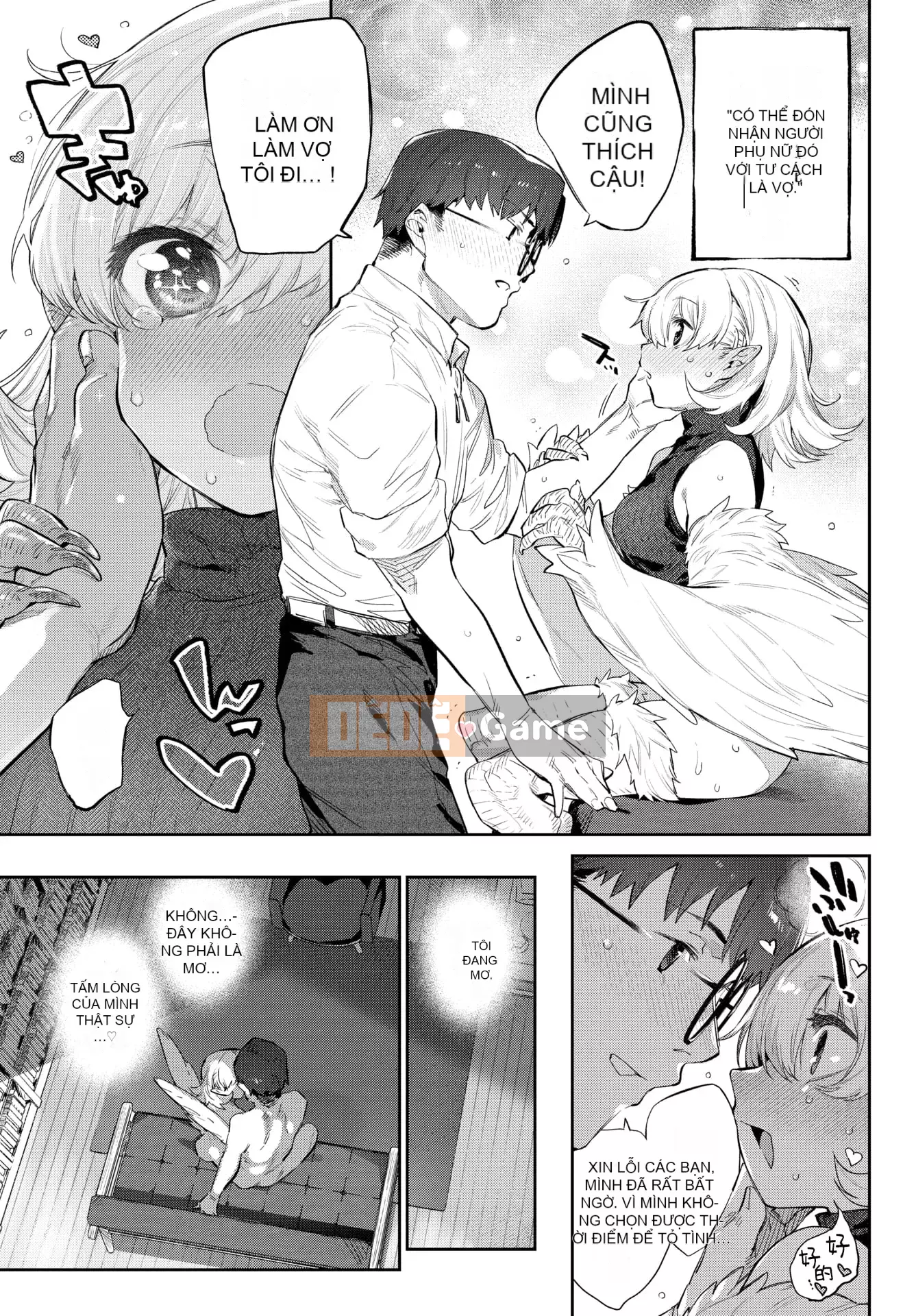 [Mizone] Iho no Otome [Cá nhân hóa Kirin] [Kỹ thuật số]