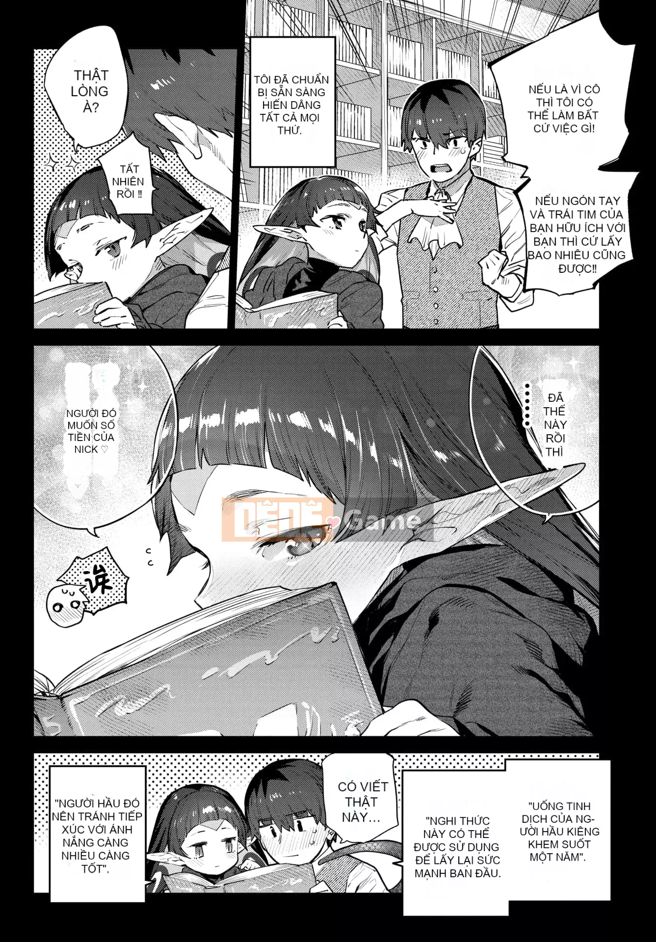 [Mizone] Iho no Otome [Cá nhân hóa Kirin] [Kỹ thuật số]