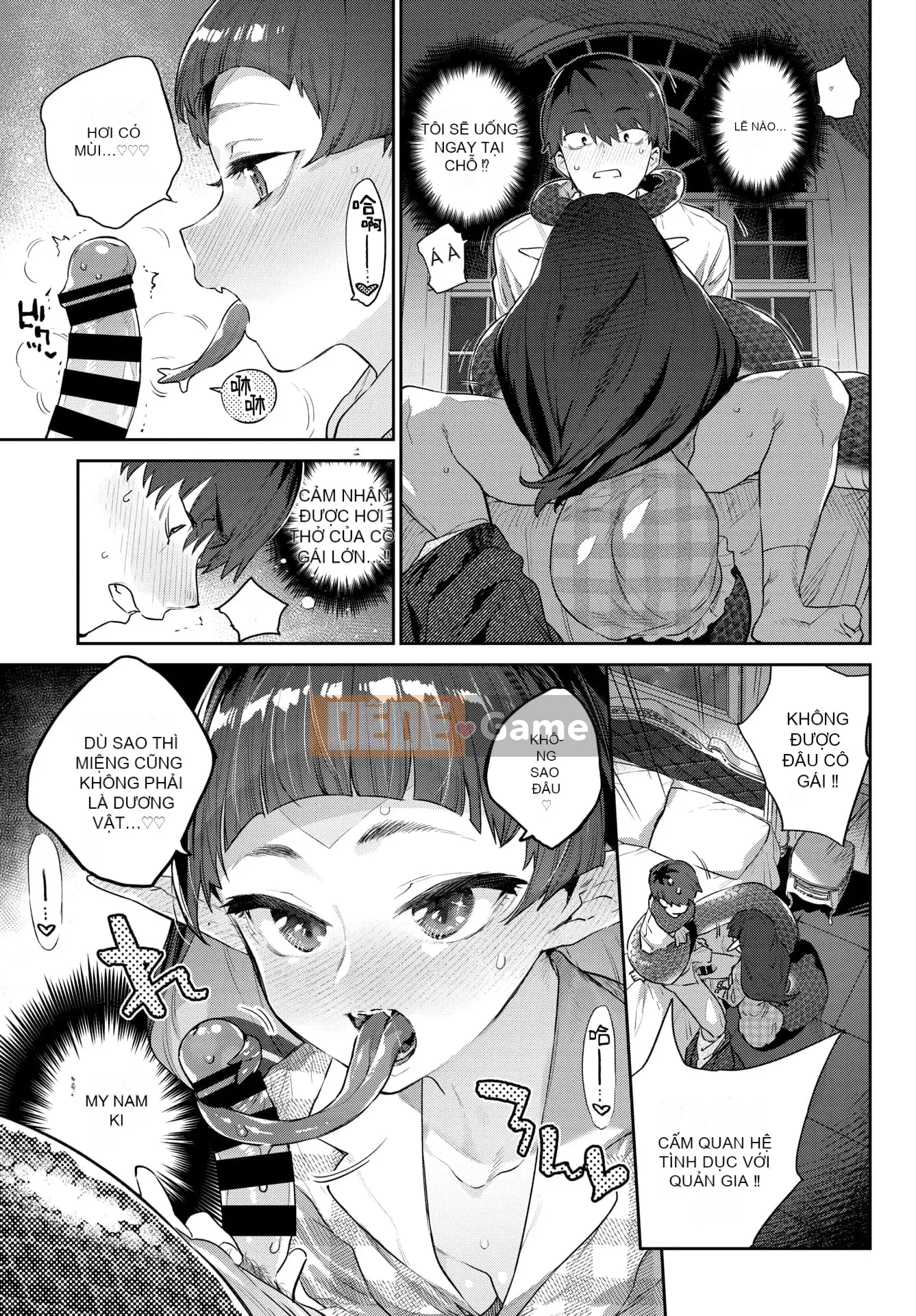 [Mizone] Iho no Otome [Cá nhân hóa Kirin] [Kỹ thuật số]