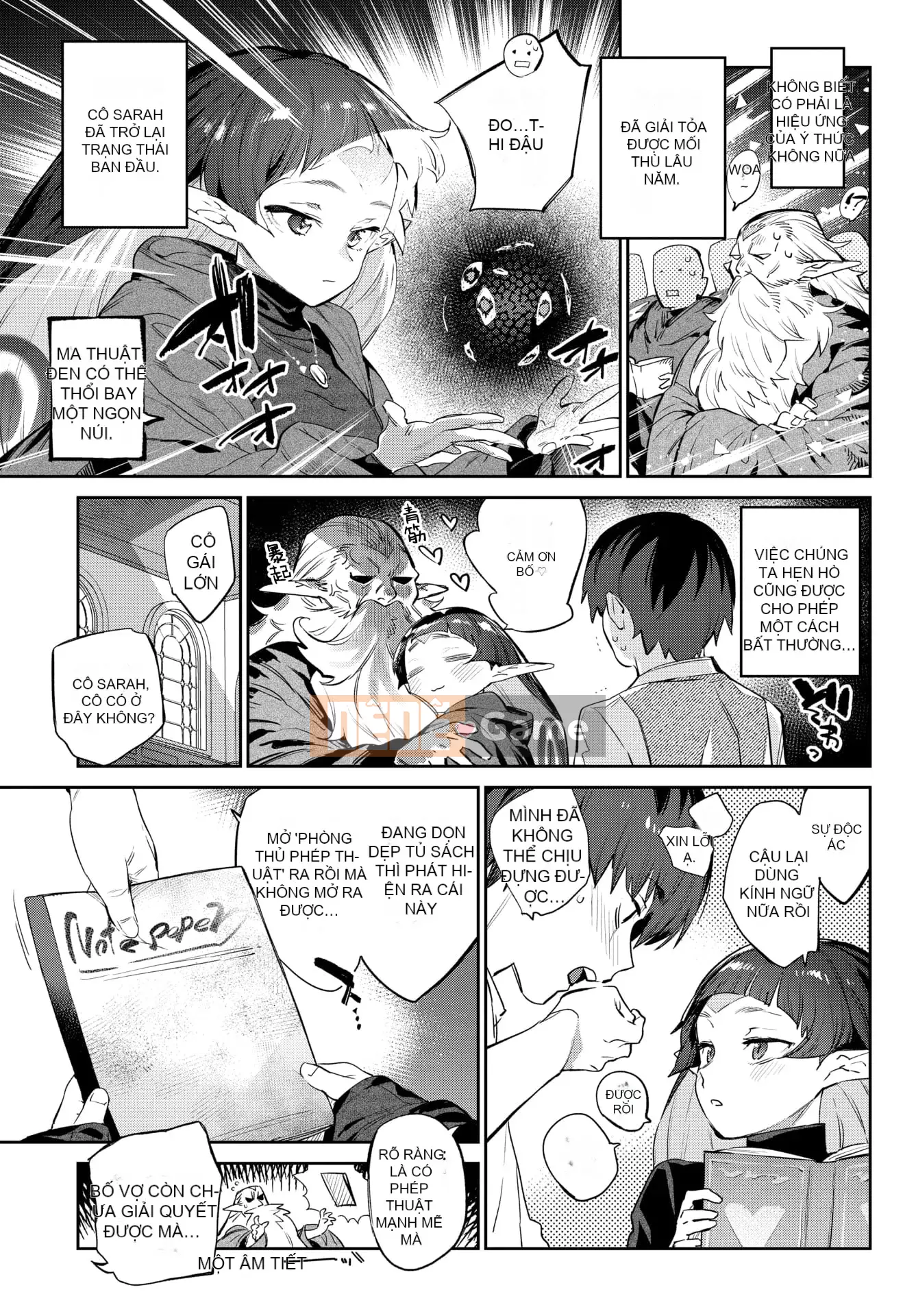 [Mizone] Iho no Otome [Cá nhân hóa Kirin] [Kỹ thuật số]