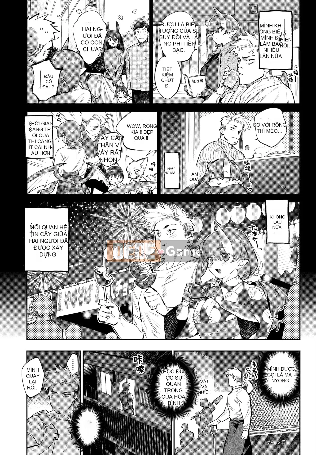 [Mizone] Iho no Otome [Cá nhân hóa Kirin] [Kỹ thuật số]