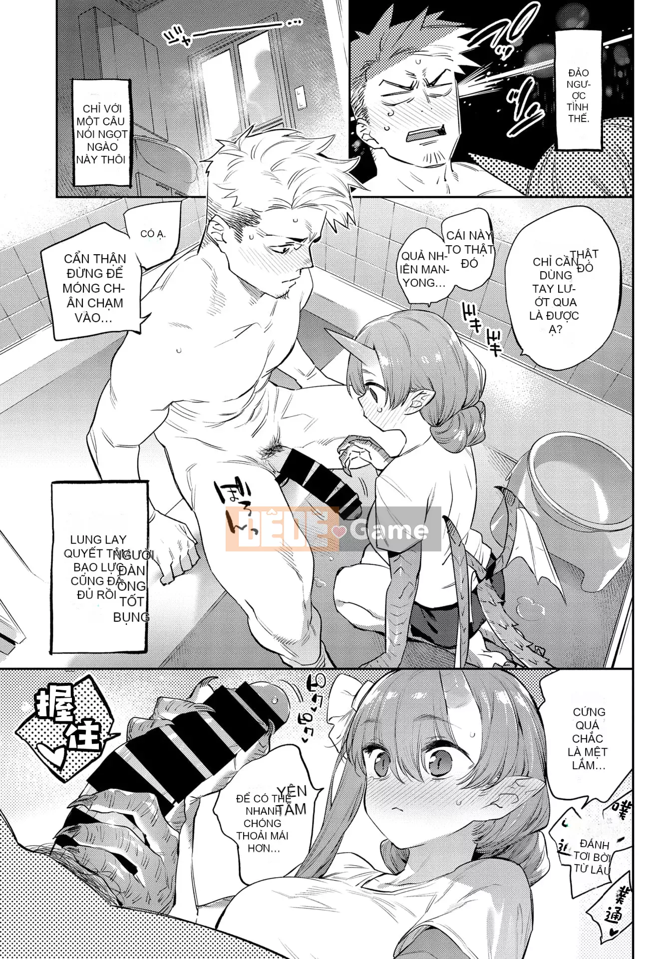 [Mizone] Iho no Otome [Cá nhân hóa Kirin] [Kỹ thuật số]