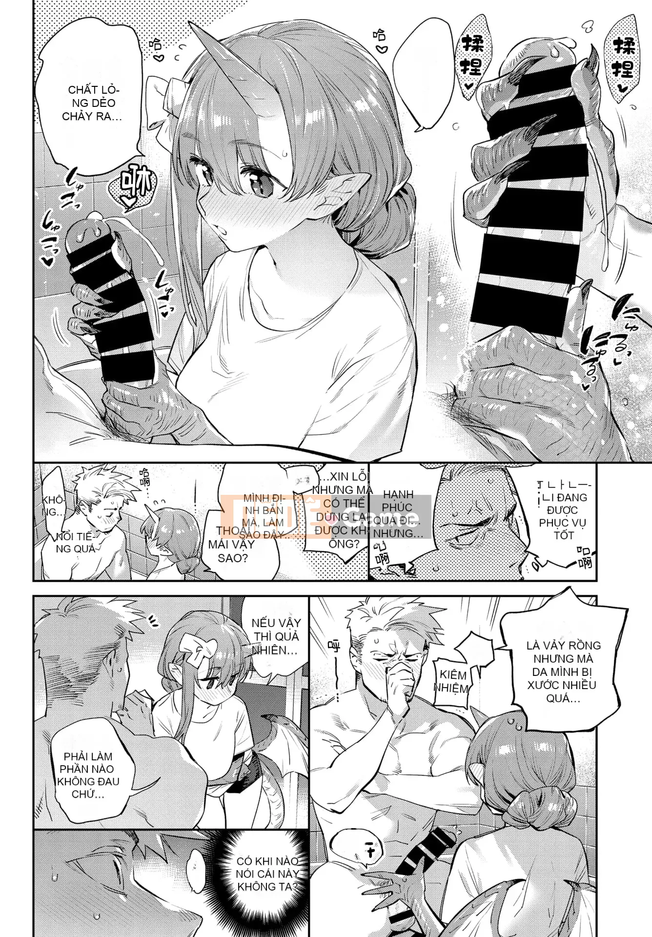 [Mizone] Iho no Otome [Cá nhân hóa Kirin] [Kỹ thuật số]