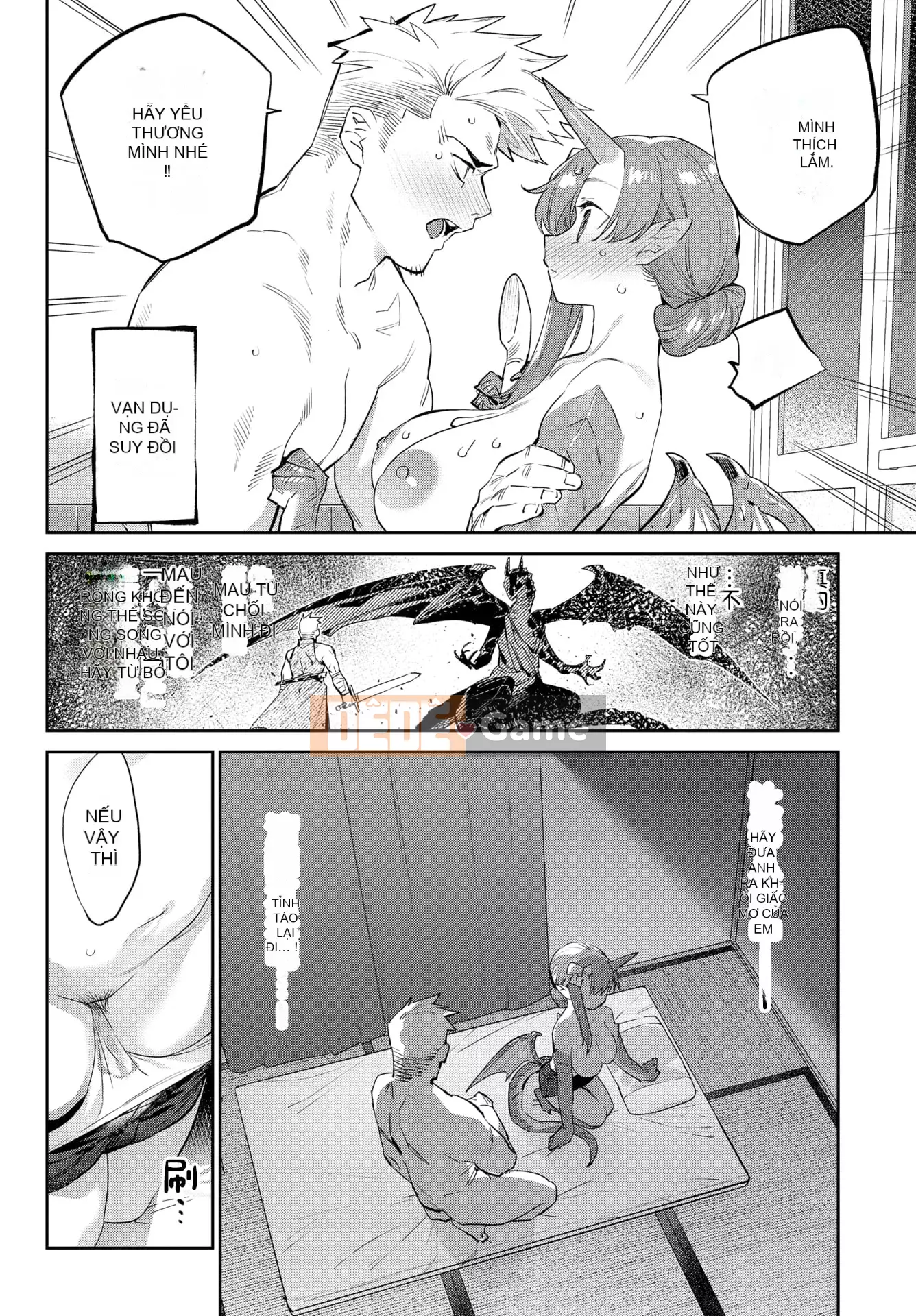 [Mizone] Iho no Otome [Cá nhân hóa Kirin] [Kỹ thuật số]