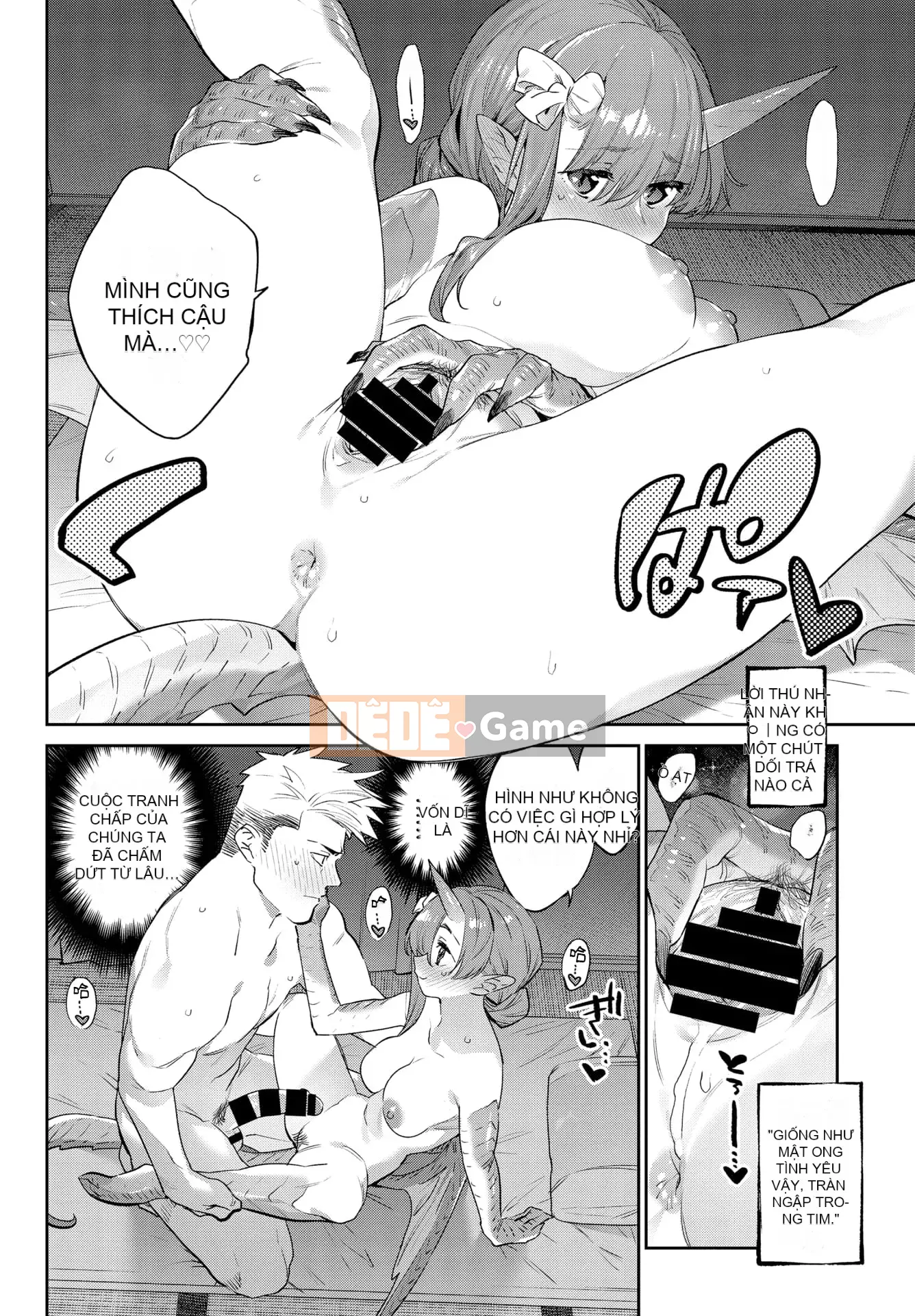 [Mizone] Iho no Otome [Cá nhân hóa Kirin] [Kỹ thuật số]