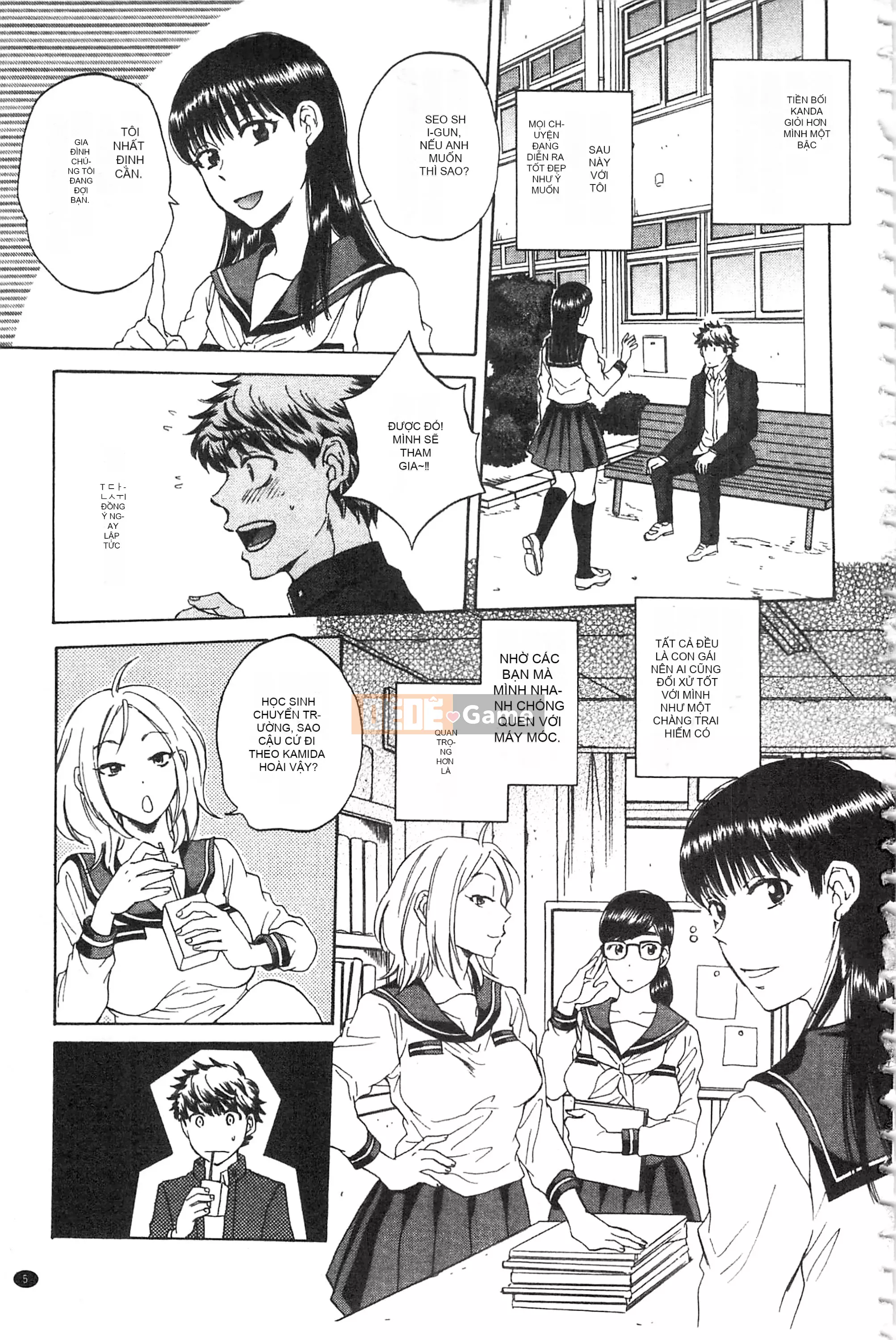 [Subsuka] Cô ấy đang xem phim sex của tôi