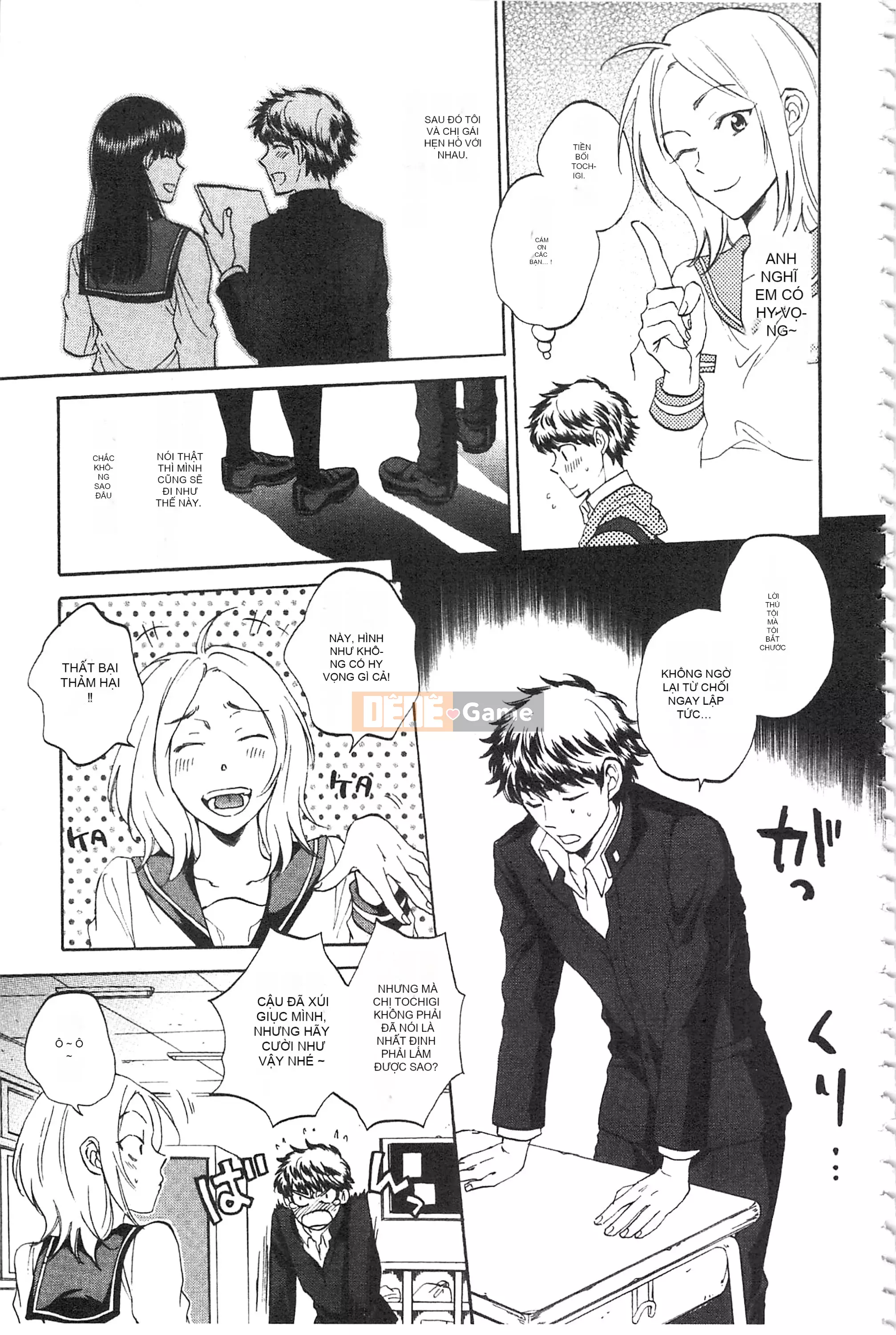 [Subsuka] Cô ấy đang xem phim sex của tôi