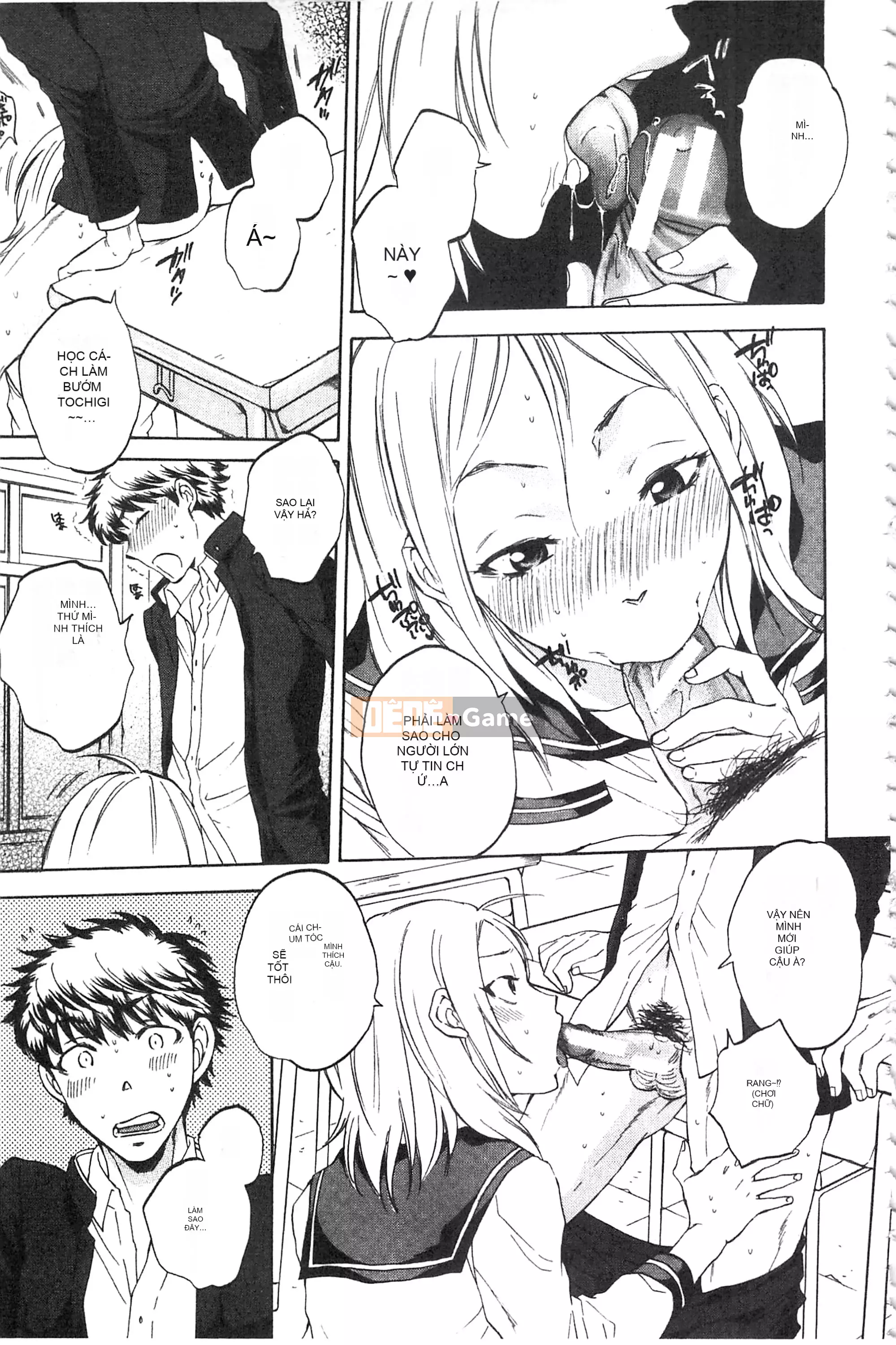 [Subsuka] Cô ấy đang xem phim sex của tôi