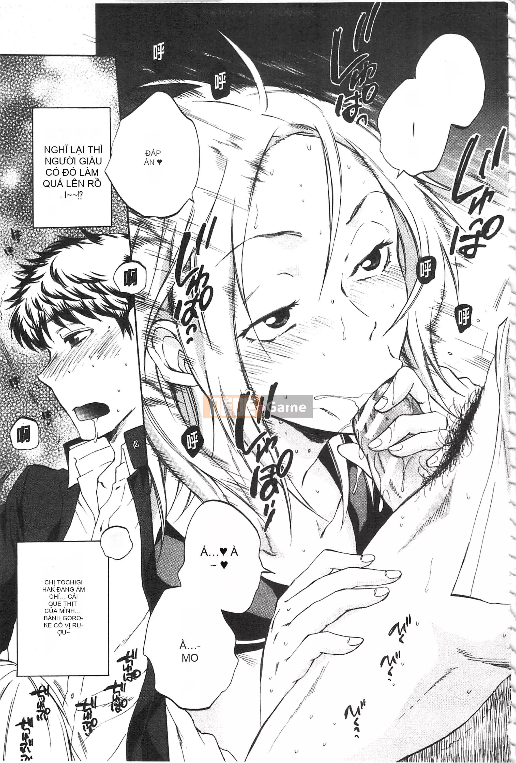 [Subsuka] Cô ấy đang xem phim sex của tôi