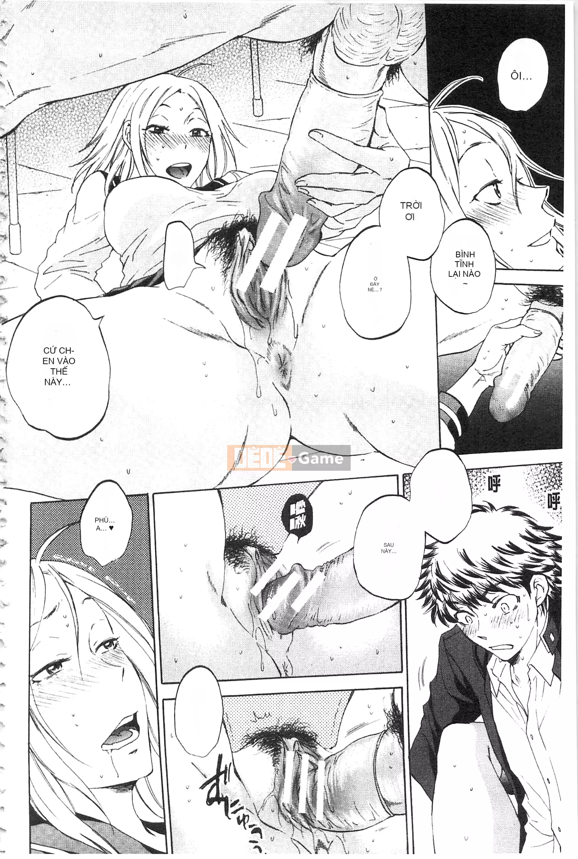 [Subsuka] Cô ấy đang xem phim sex của tôi