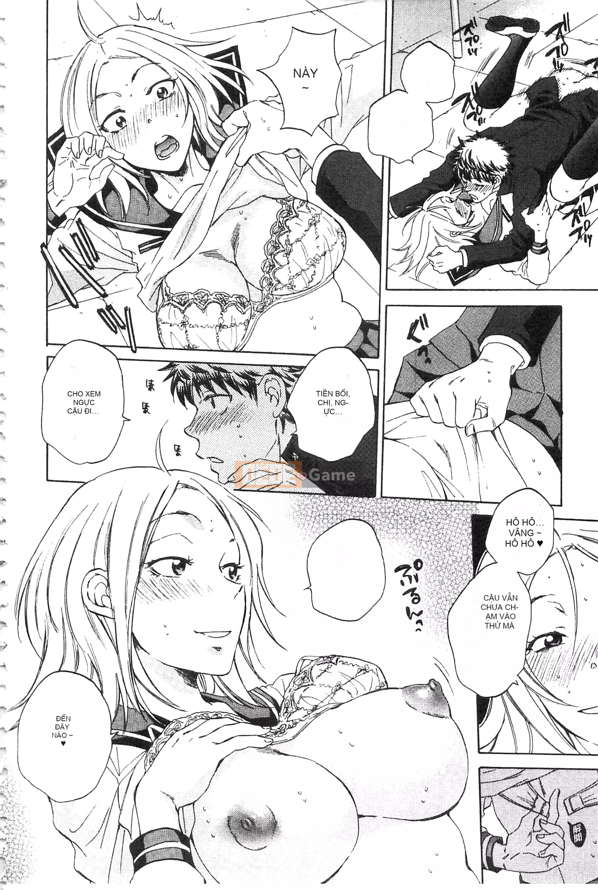 [Subsuka] Cô ấy đang xem phim sex của tôi