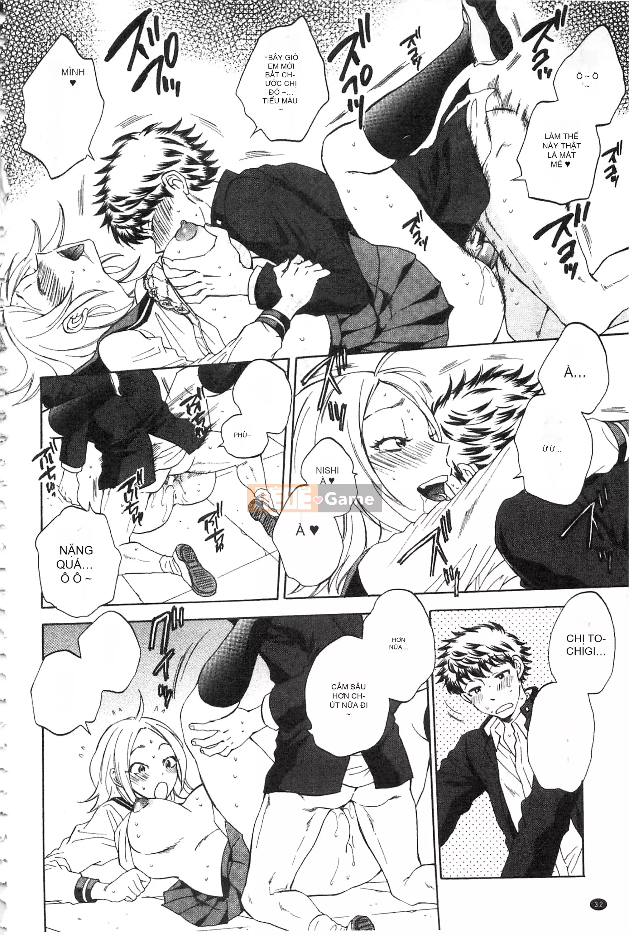 [Subsuka] Cô ấy đang xem phim sex của tôi