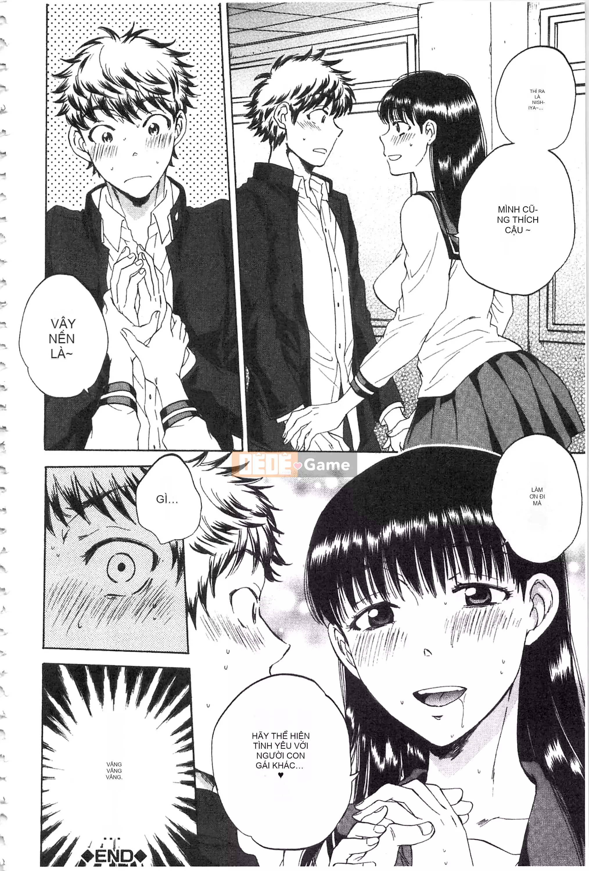 [Subsuka] Cô ấy đang xem phim sex của tôi