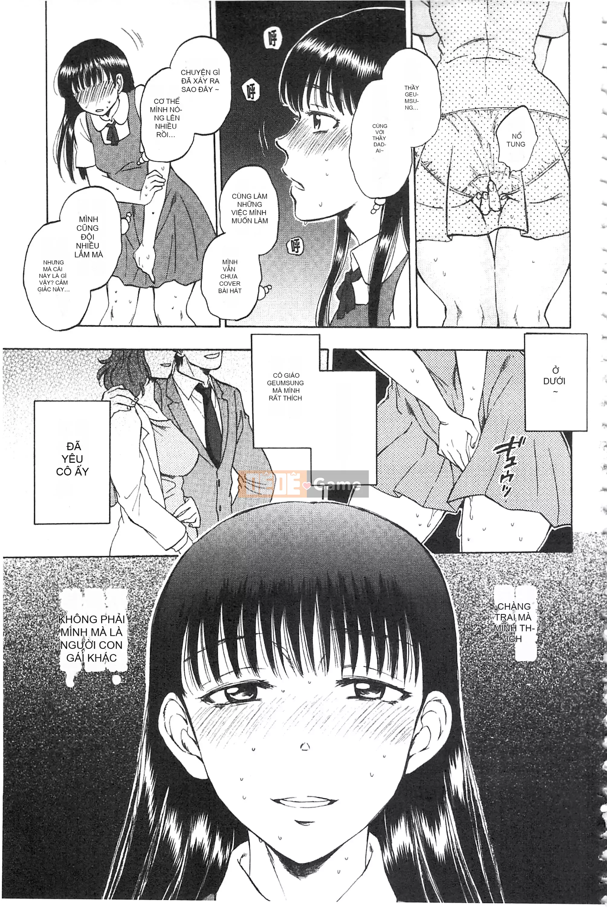 [Subsuka] Cô ấy đang xem phim sex của tôi