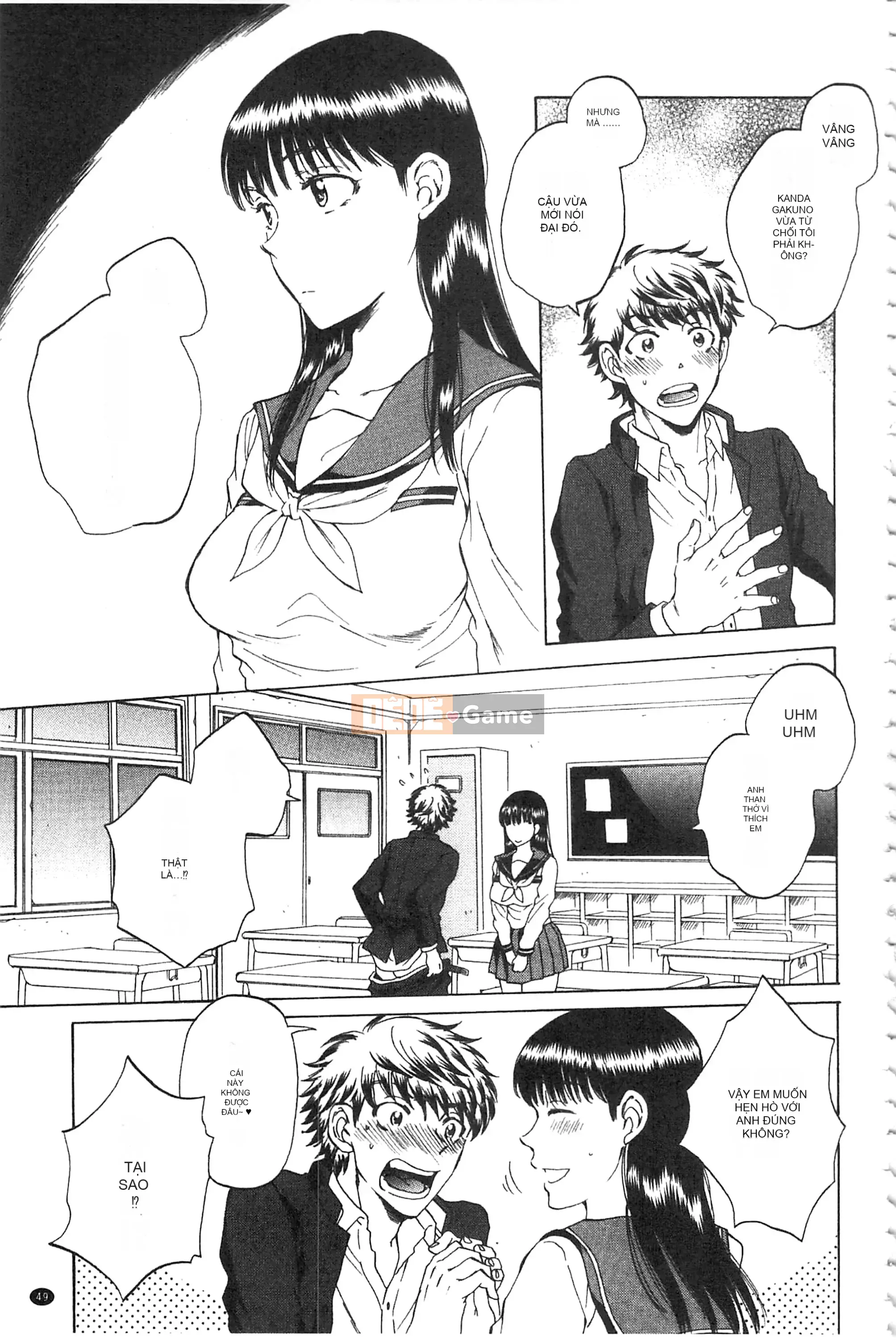 [Subsuka] Cô ấy đang xem phim sex của tôi