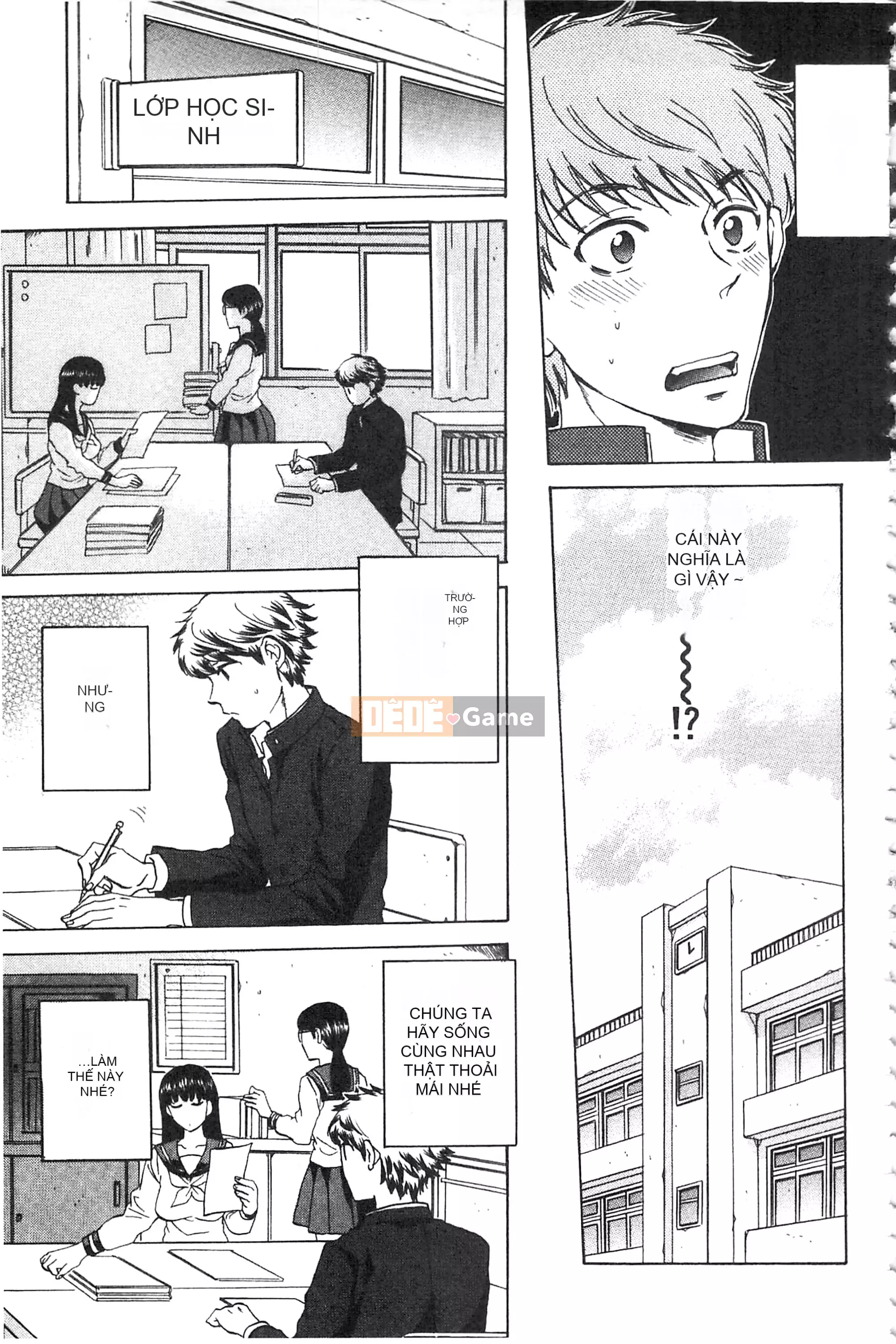 [Subsuka] Cô ấy đang xem phim sex của tôi