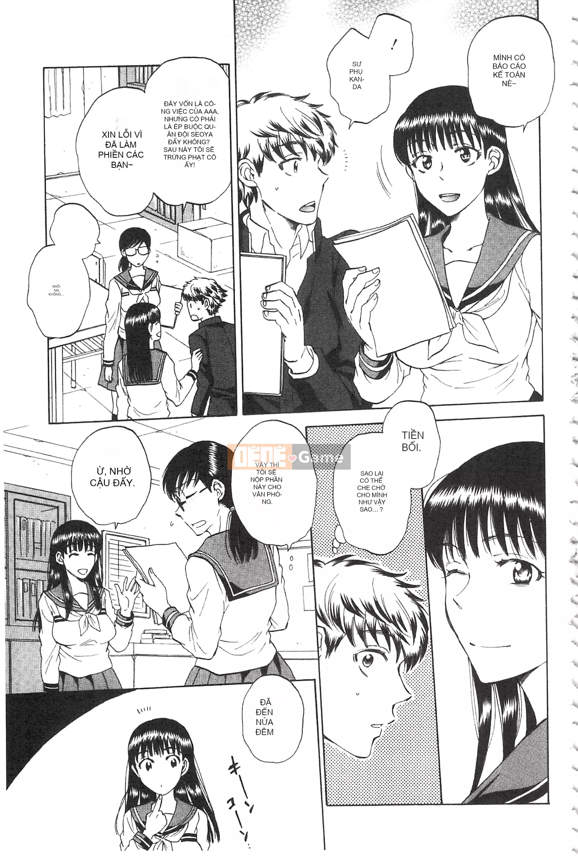 [Subsuka] Cô ấy đang xem phim sex của tôi