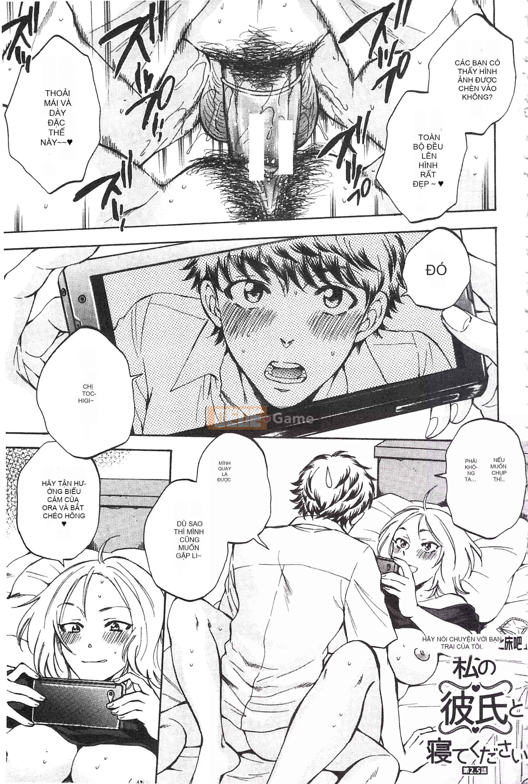 [Subsuka] Cô ấy đang xem phim sex của tôi