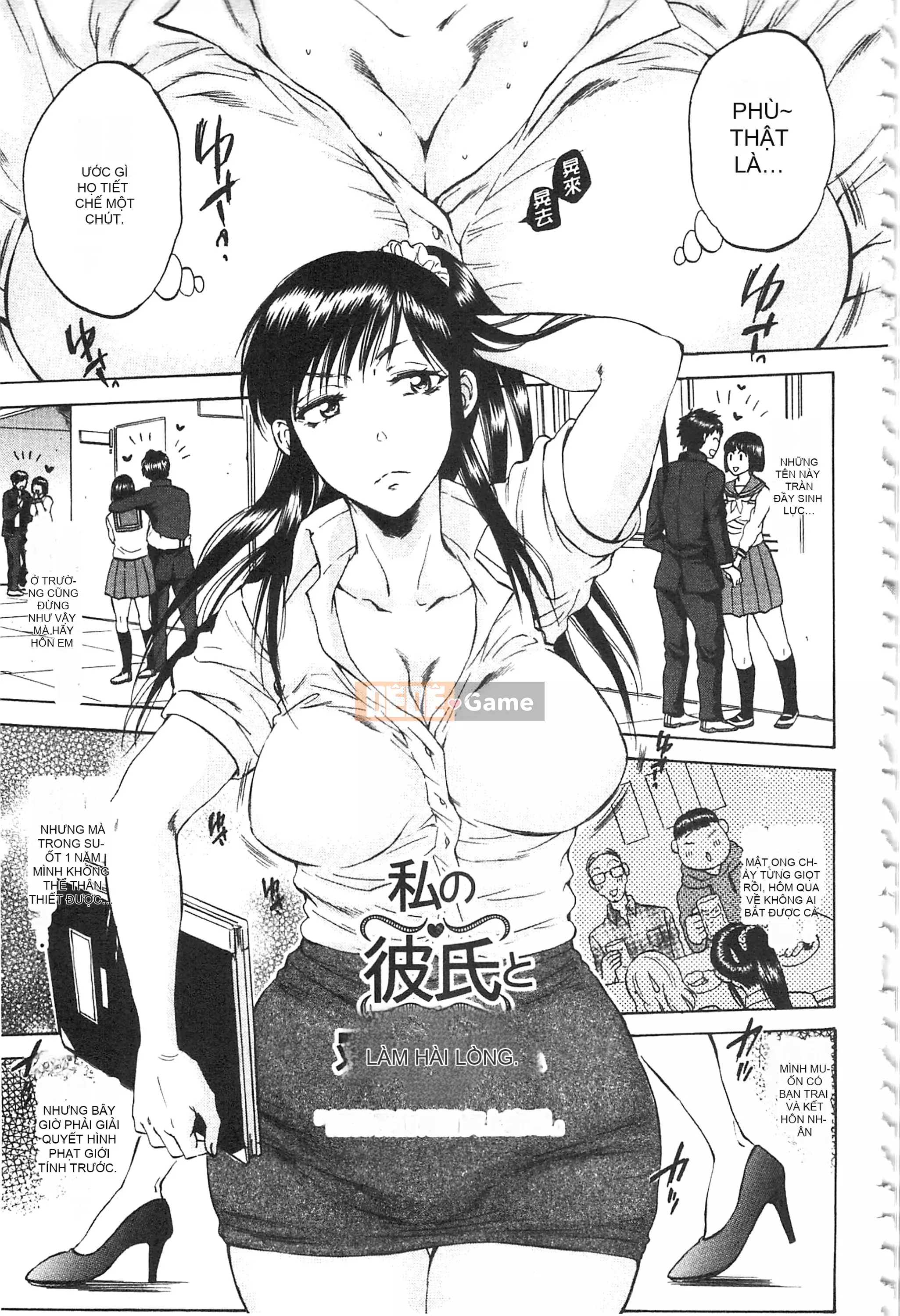 [Subsuka] Cô ấy đang xem phim sex của tôi