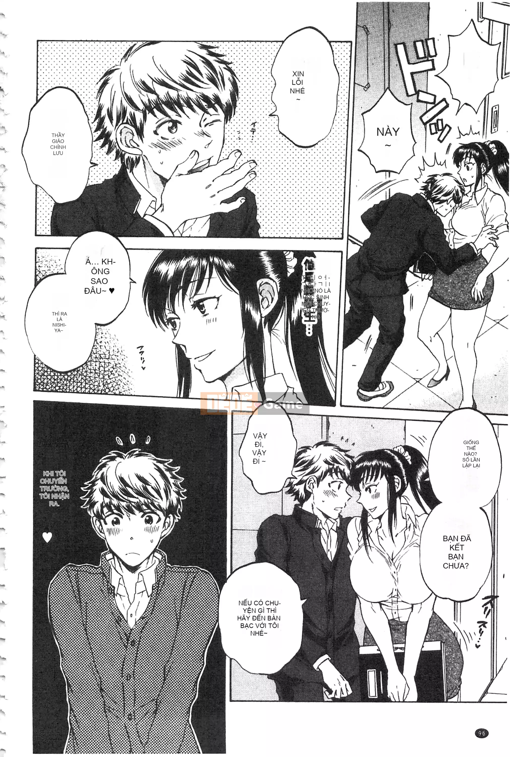 [Subsuka] Cô ấy đang xem phim sex của tôi