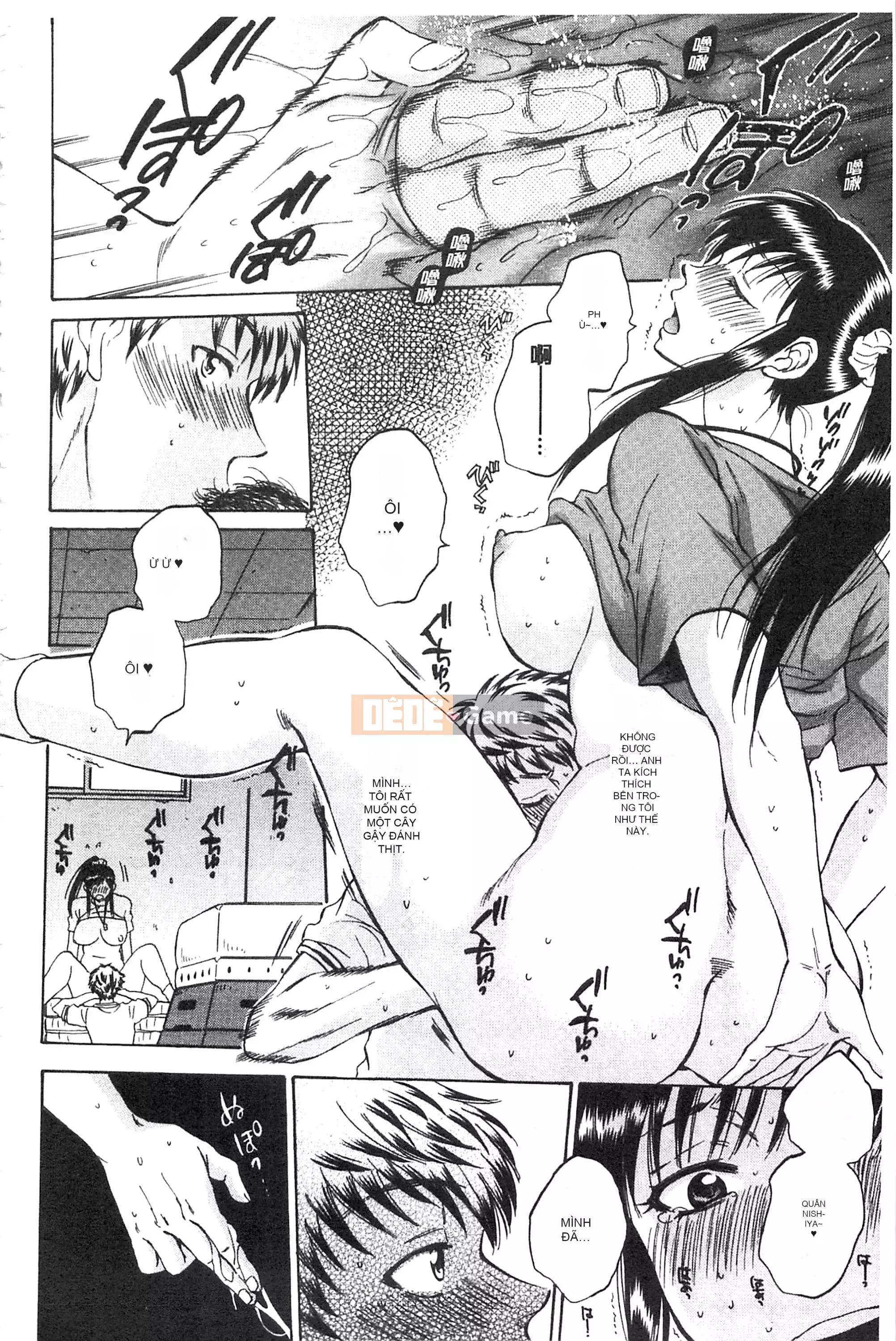 [Subsuka] Cô ấy đang xem phim sex của tôi