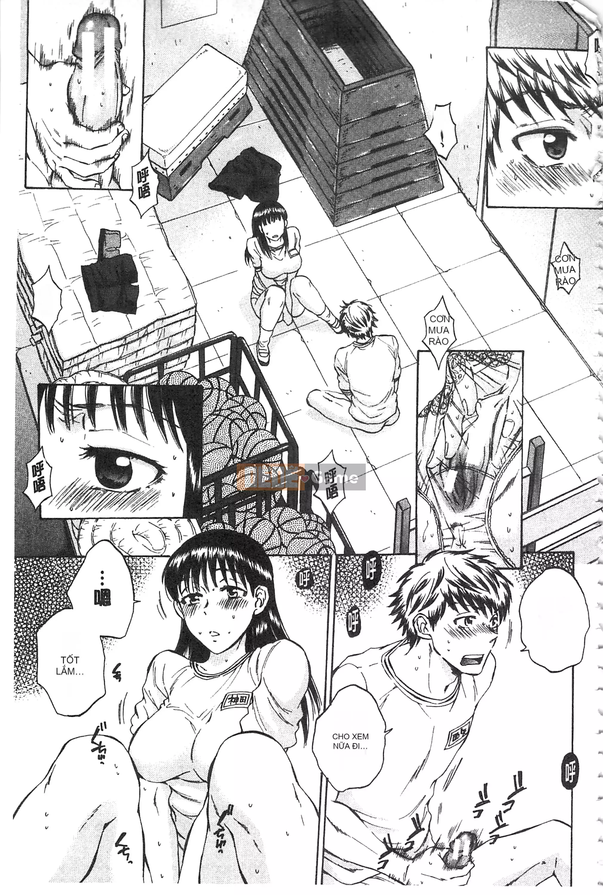 [Subsuka] Cô ấy đang xem phim sex của tôi