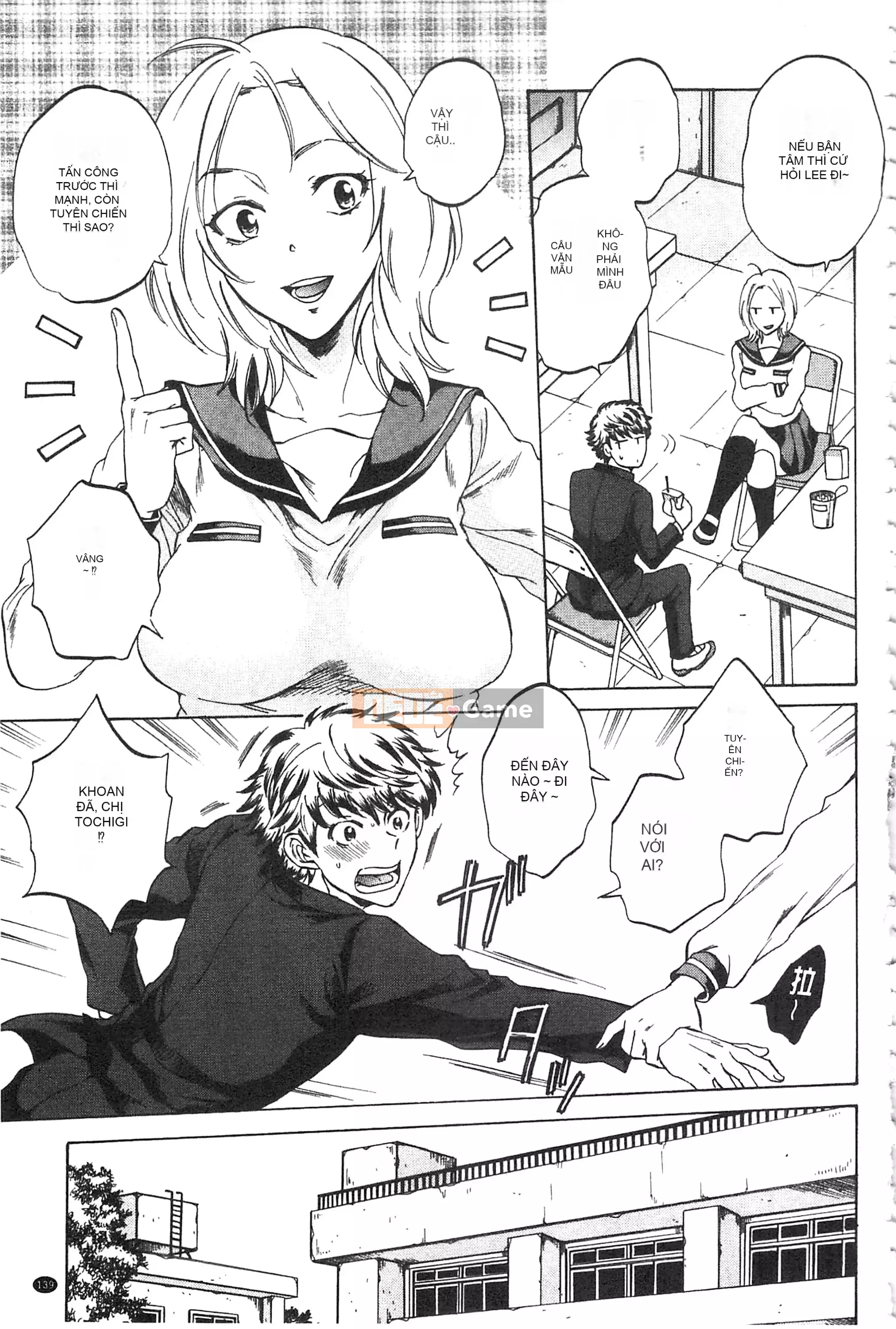 [Subsuka] Cô ấy đang xem phim sex của tôi