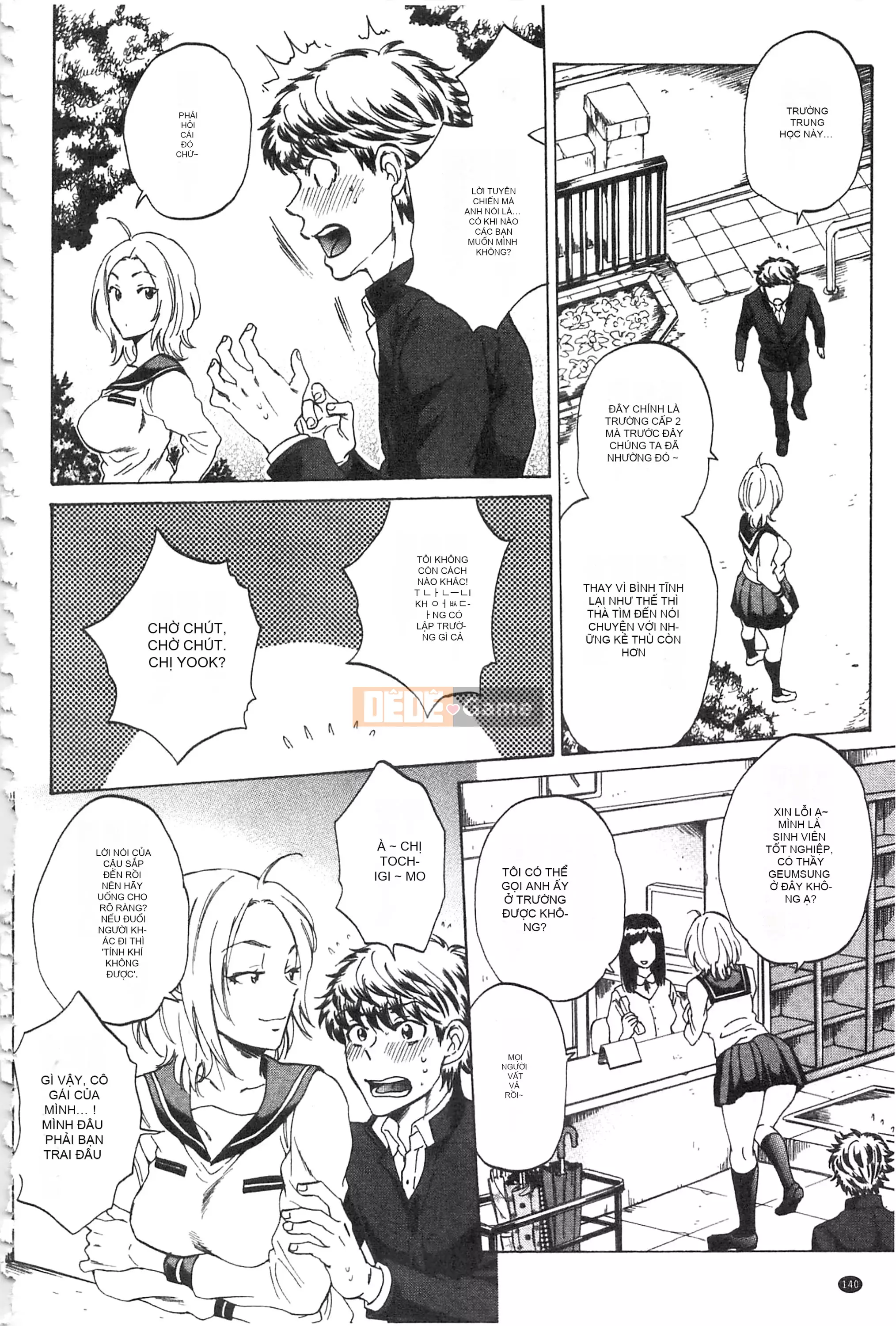 [Subsuka] Cô ấy đang xem phim sex của tôi