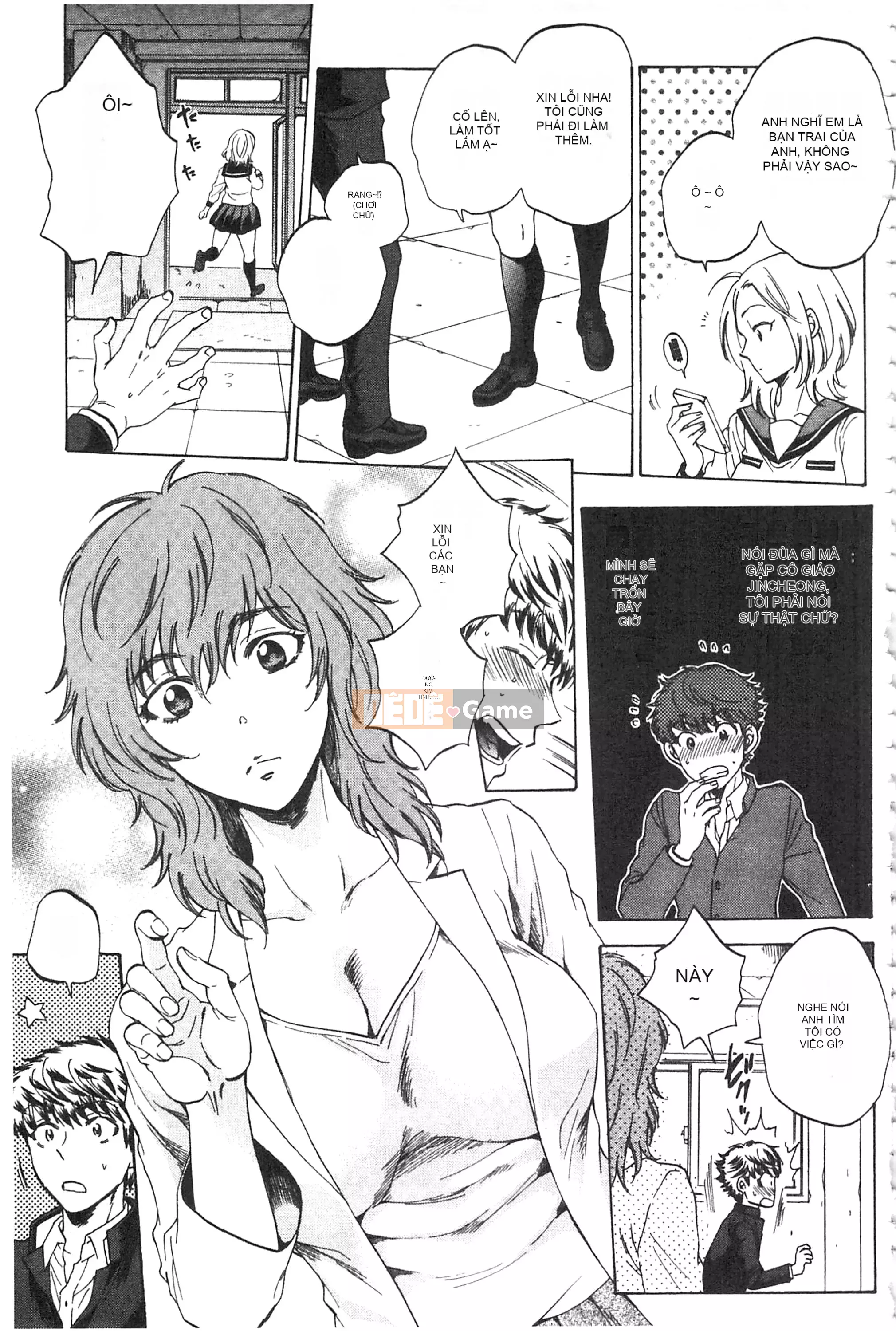 [Subsuka] Cô ấy đang xem phim sex của tôi