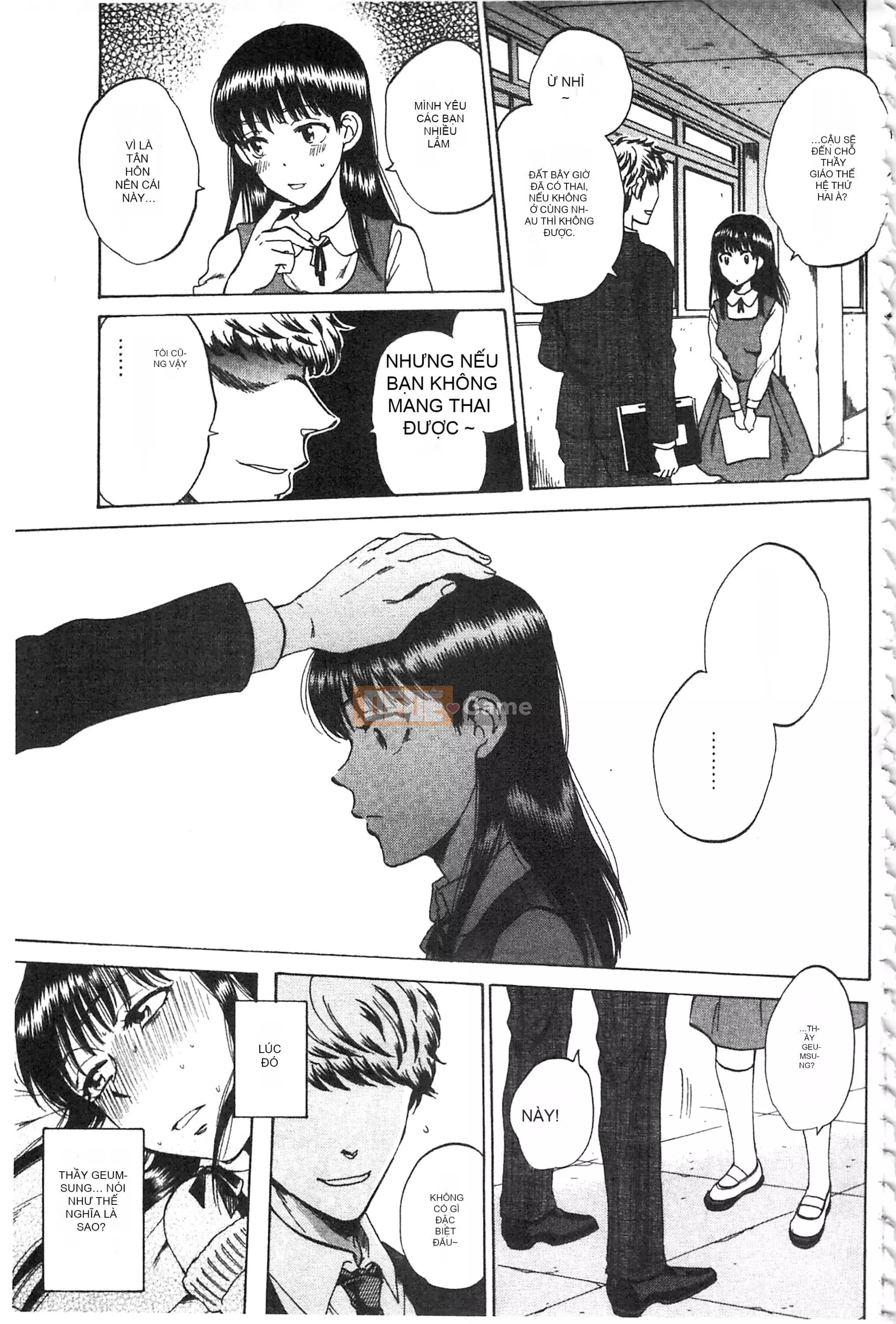 [Subsuka] Cô ấy đang xem phim sex của tôi